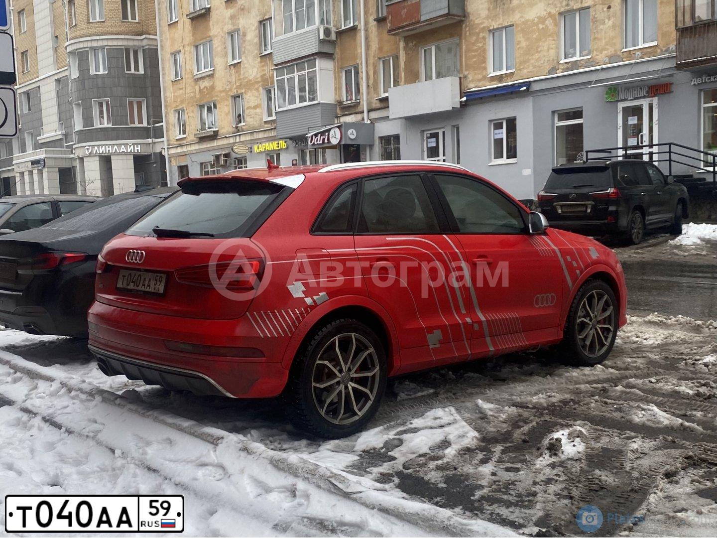 Фото автомобиля LADA 2107, 2004 — госномер К196ЕК159. Цвет: Сине-зеленый