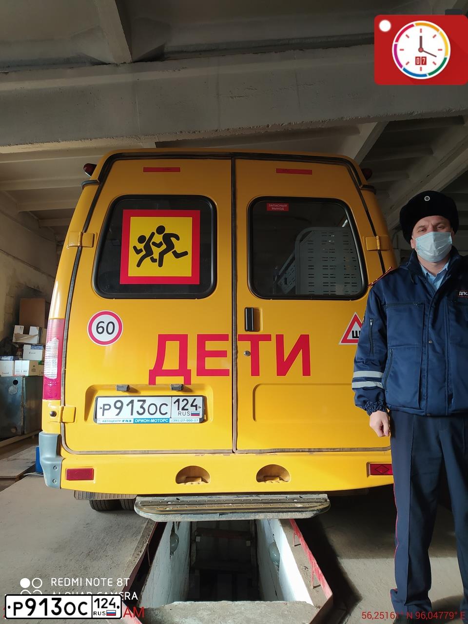 Фото автомобиля GAZ 3221, 2019 — госномер Р913ОС124. Цвет: ЖЕЛТЫЙ