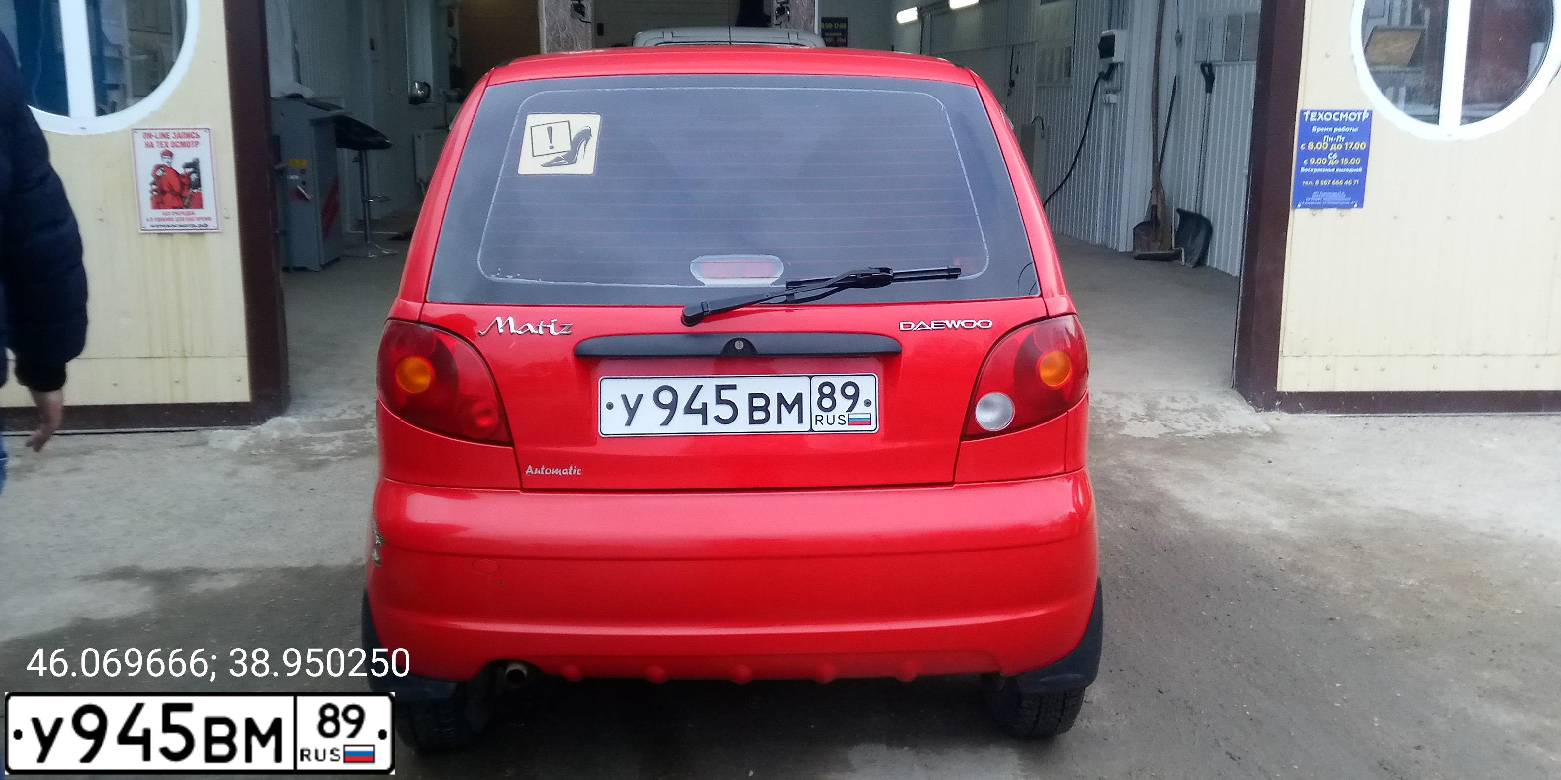 Фото автомобиля DAEWOO MATIZ, 2007 — госномер Х862МО193. Цвет: Красный