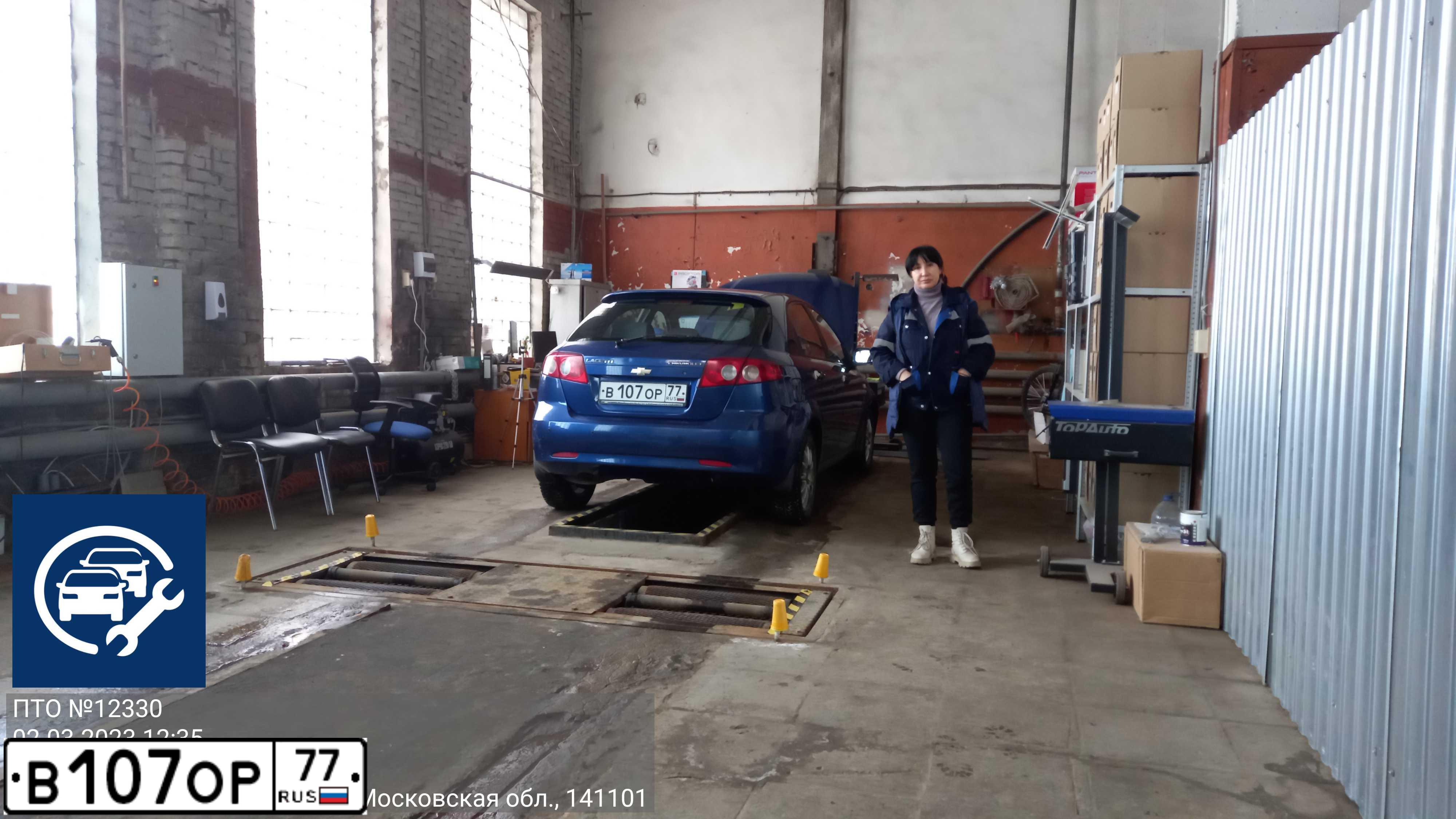 Фото автомобиля ШЕВРОЛЕ ЛАЧЕТТИ, 2005 — госномер С152ТС797. Цвет: синий
