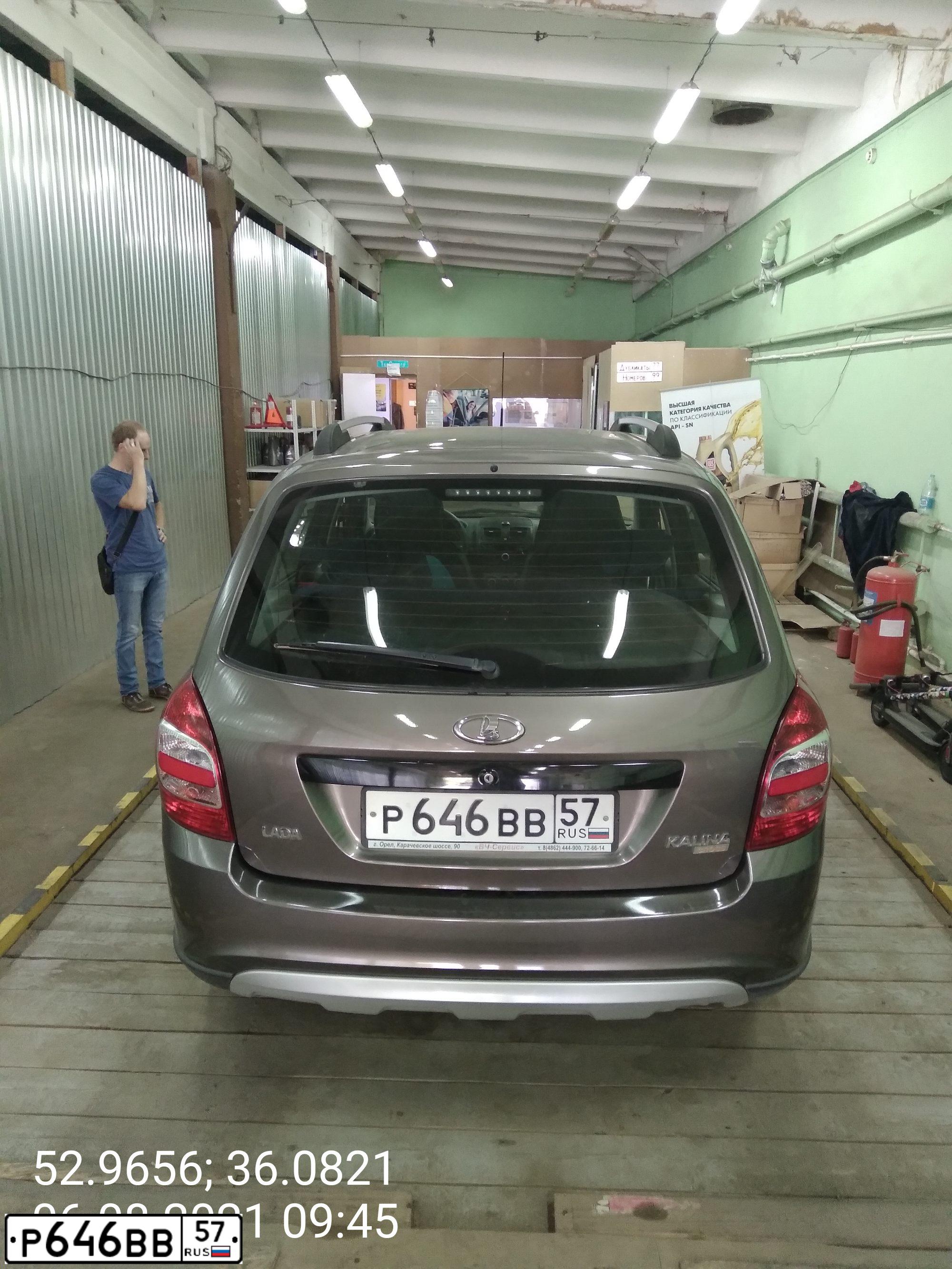 Фото автомобиля LADA 2194 KALINA, 2017 — госномер Р646ВВ57. Цвет: Золотисто-коричневый