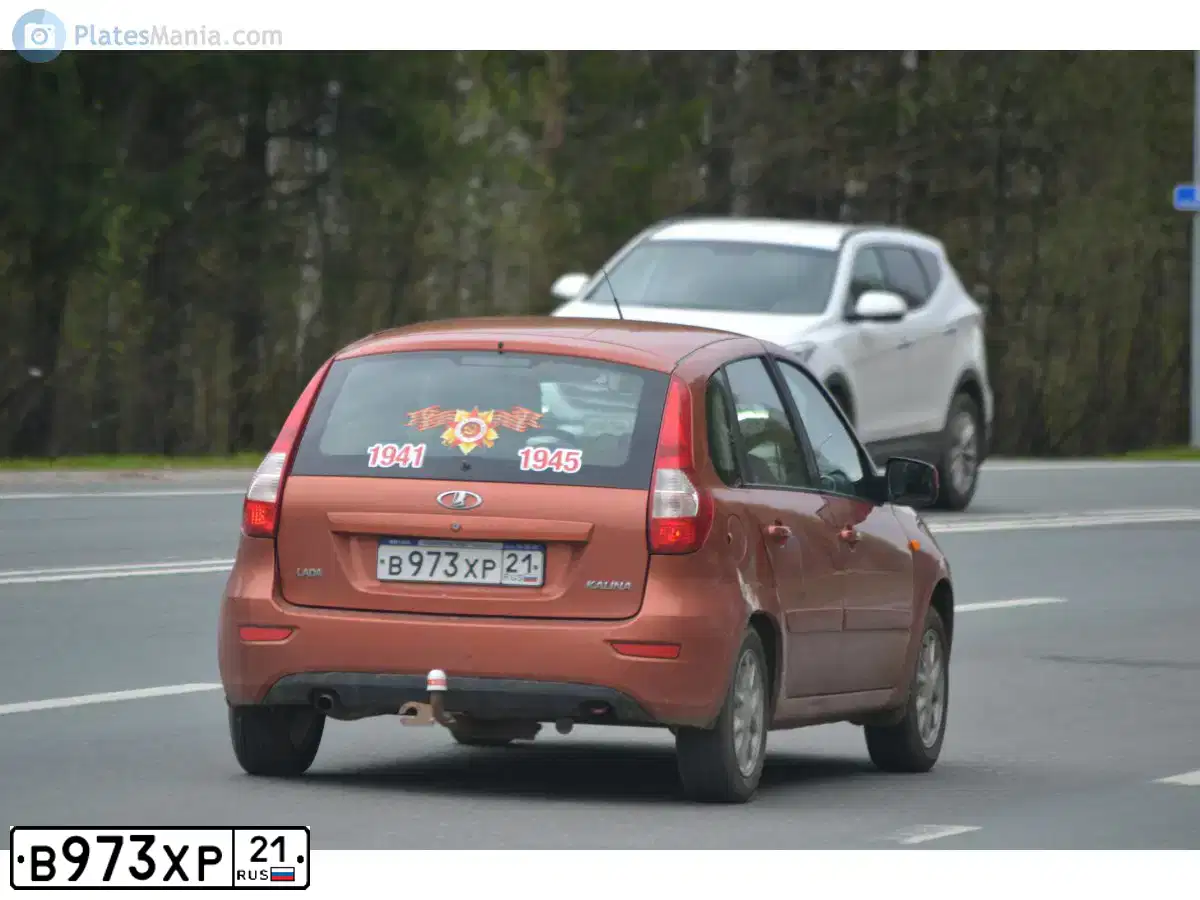 Фото автомобиля LADA 2192 KALINA, 2013 — госномер В973ХР21. Цвет: ОРАНЖЕВЫЙ