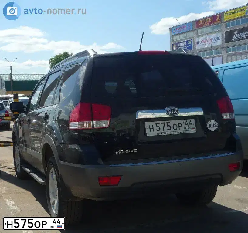 Фото автомобиля KIA MOHAVE / BORREGO, 2011 — госномер Н575ОР44. Цвет: ЧЕРНЫЙ