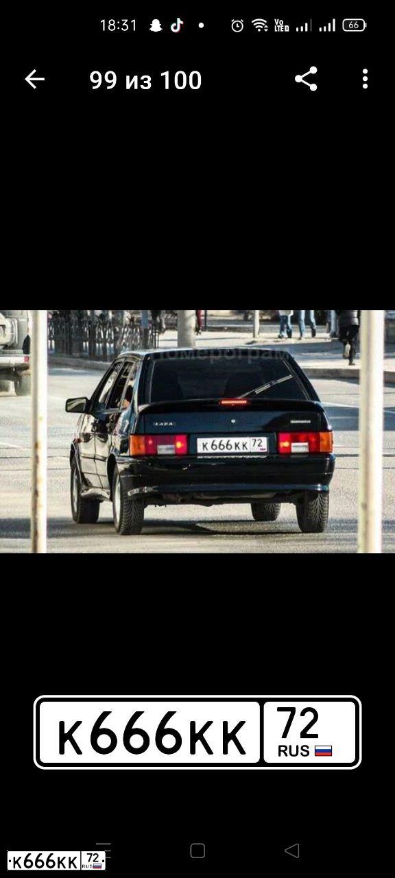 Фото автомобиля LADA 2106, 1995 — госномер К666КК72. Цвет: синий
