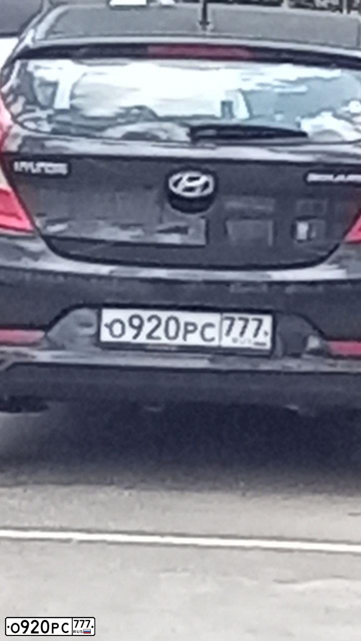Фото автомобиля HYUNDAI SOLARIS, 2015 — госномер С686ТС790. Цвет: ЧЕРНЫЙ