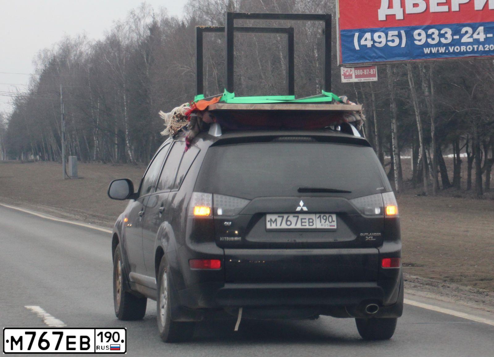 Фото автомобиля MITSUBISHI OUTLANDER, 2015 — госномер Н867УР790. Цвет: Белый