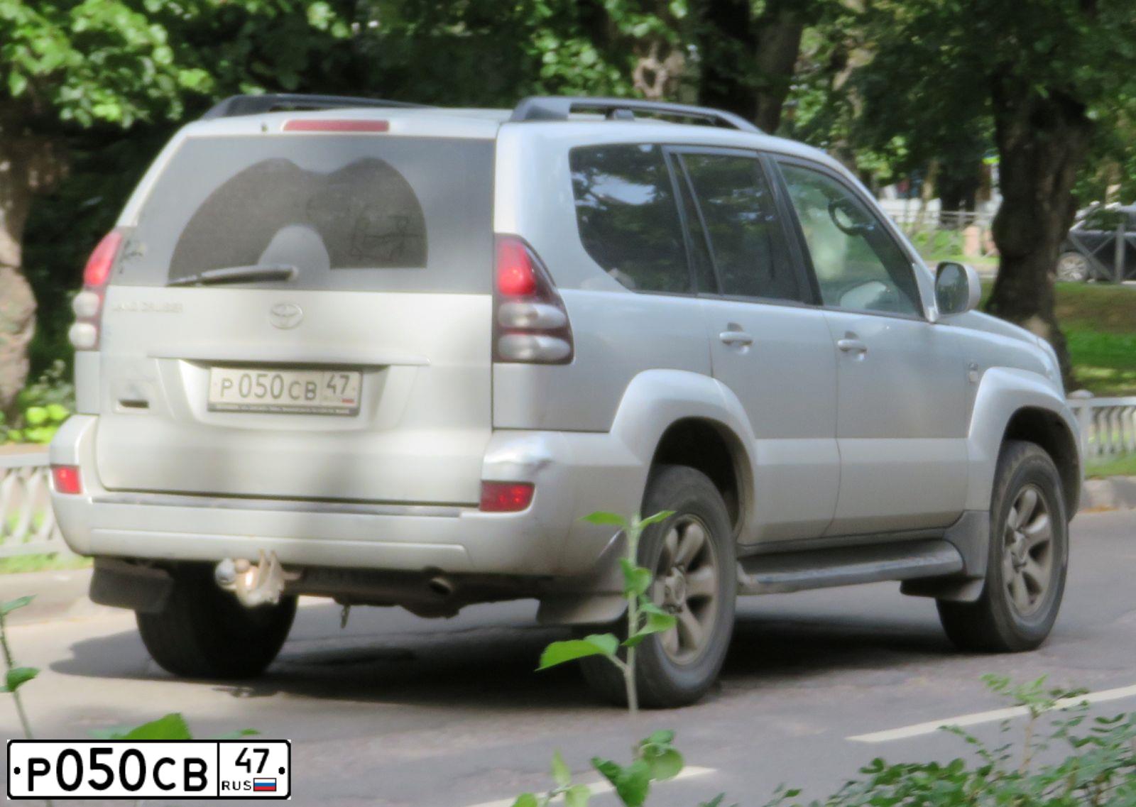 Фото автомобиля TOYOTA LANDCRUISER, 2005 — госномер Р050СВ47. Цвет: Серебристый