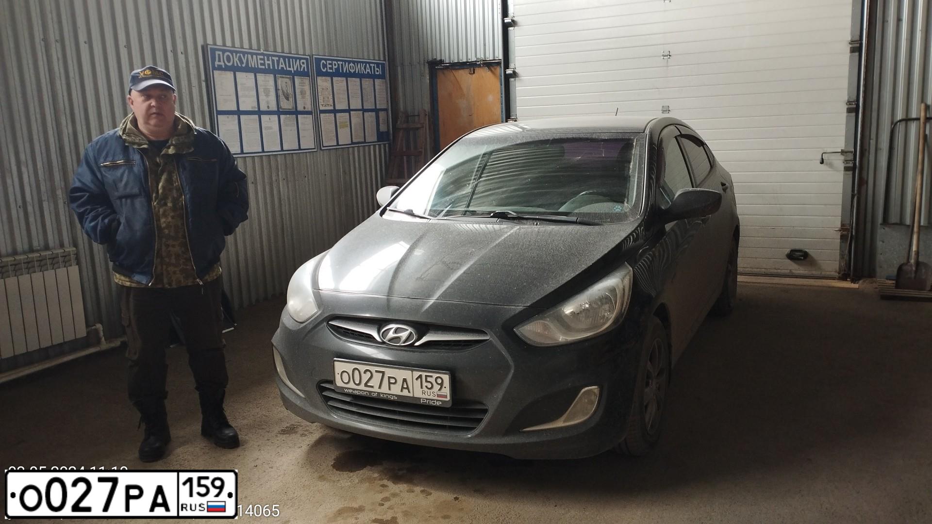 Фото автомобиля HYUNDAI SOLARIS, 2011 — госномер Р525АА159