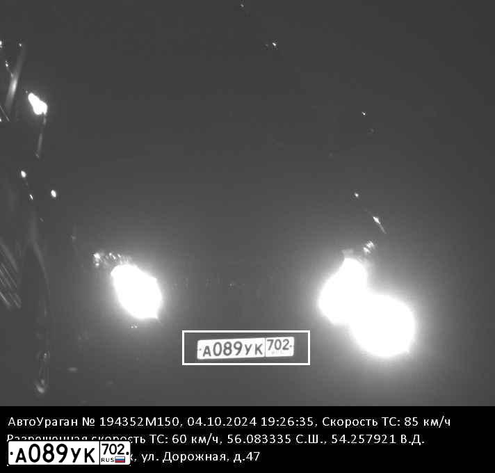 Фото автомобиля ХЕНДЭ ЭЛАНТРА 1.6 GLS, 2008 — госномер Т001ХА02. Цвет: ВИШНЕВЫЙ