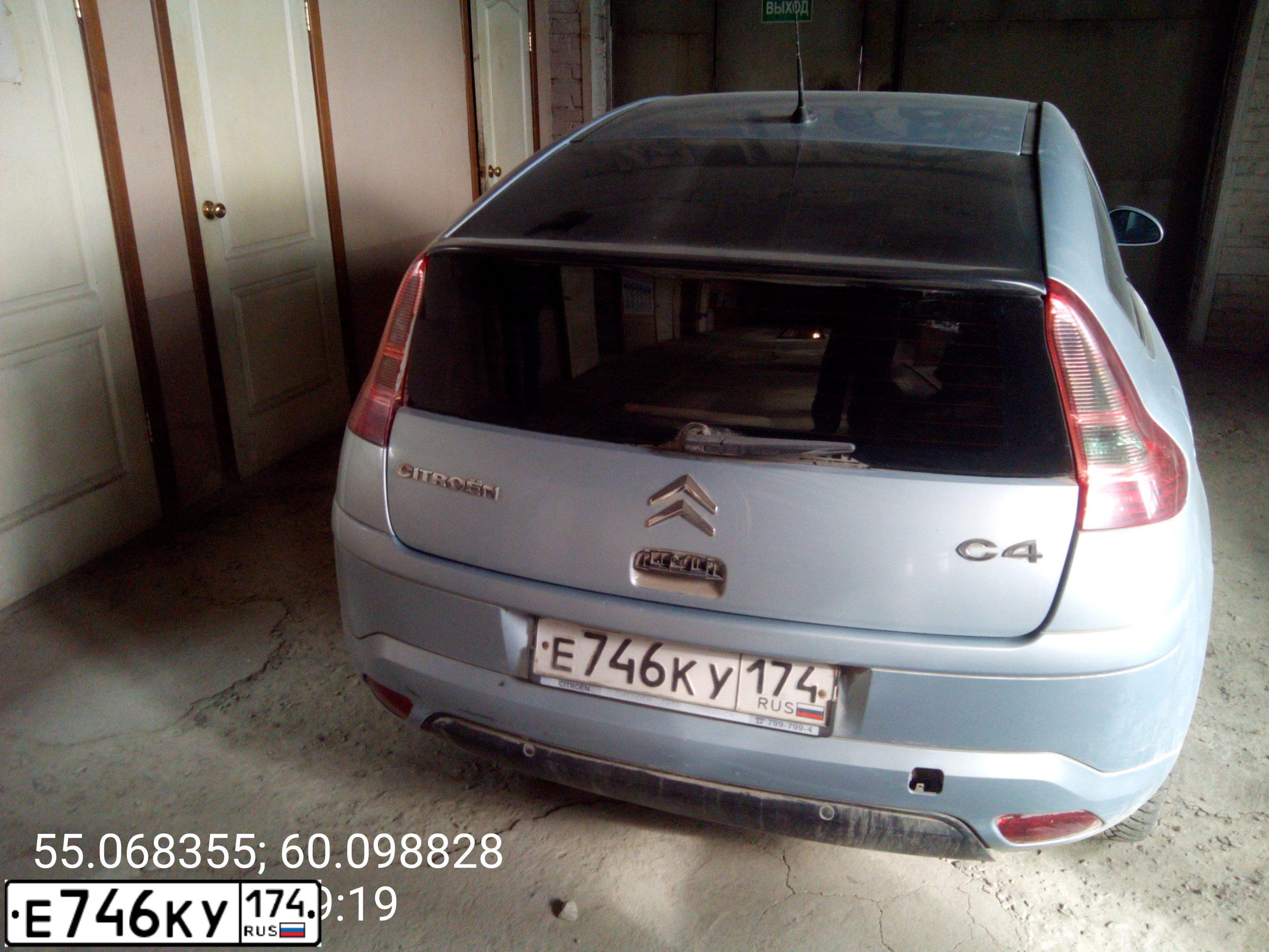 Фото автомобиля CITROEN C4, 2005 — госномер Е746КУ174. Цвет: СЕРО-ГОЛУБОЙ