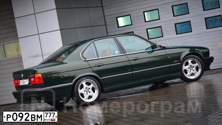 Фото автомобиля BMW SERIE 5, 1993 — госномер Р092ВМ777. Цвет: ЗЕЛЕНЫЙ
