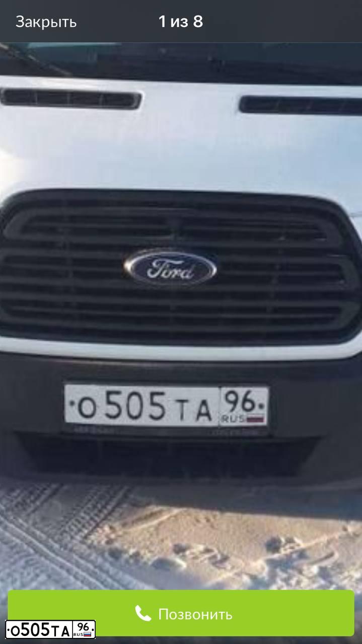 Фото автомобиля FORD TRANSIT, 2018 — госномер В014УО799. Цвет: Белый