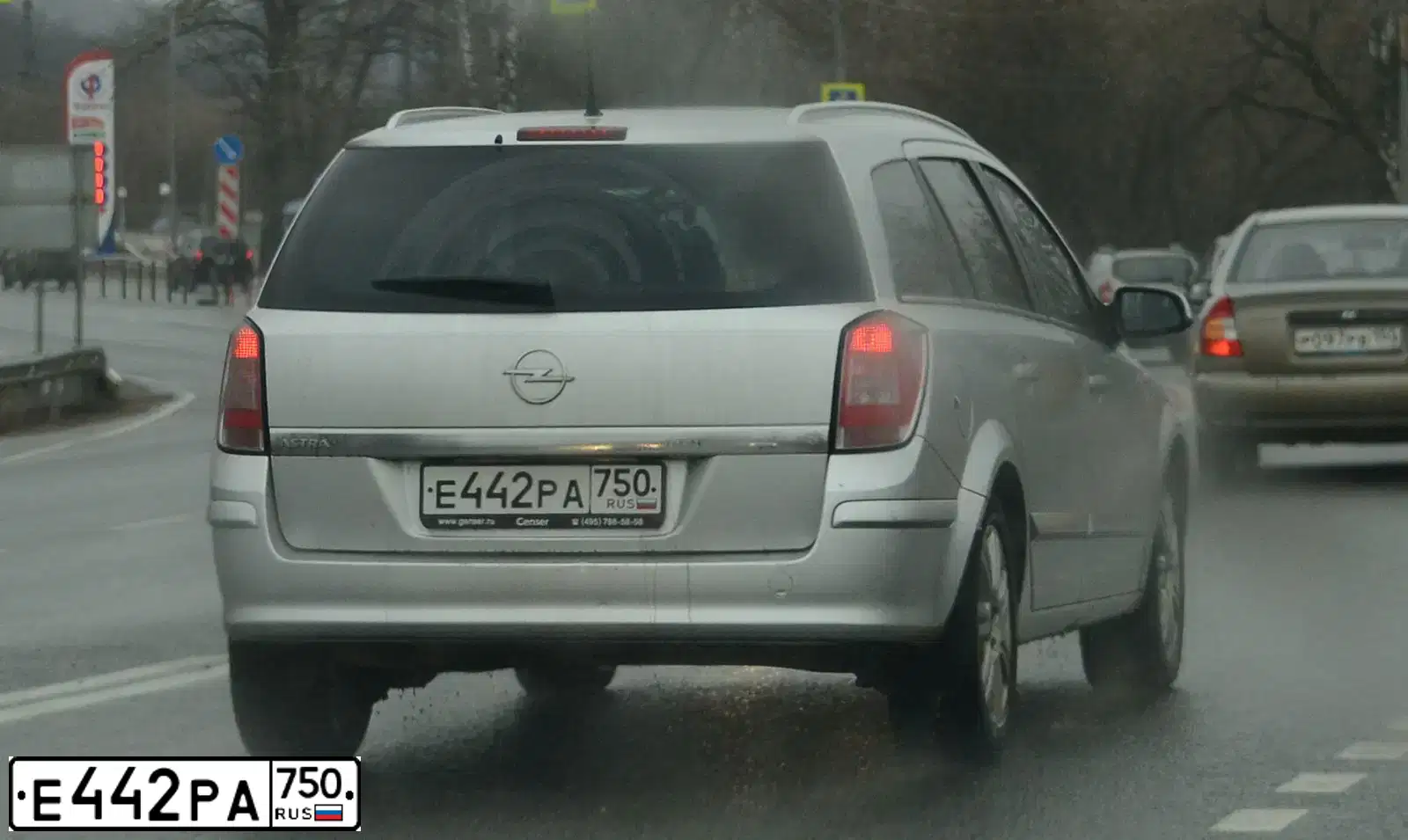 Фото автомобиля OPEL ASTRA, 2007 — госномер К869НР790. Цвет: СЕРЕБРИСТЫЙ