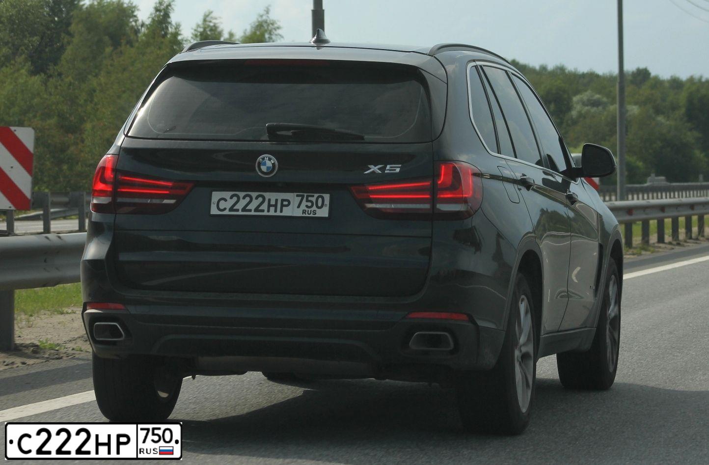 Фото автомобиля BMW X1, 2011 — госномер С222НР750. Цвет: Коричневый