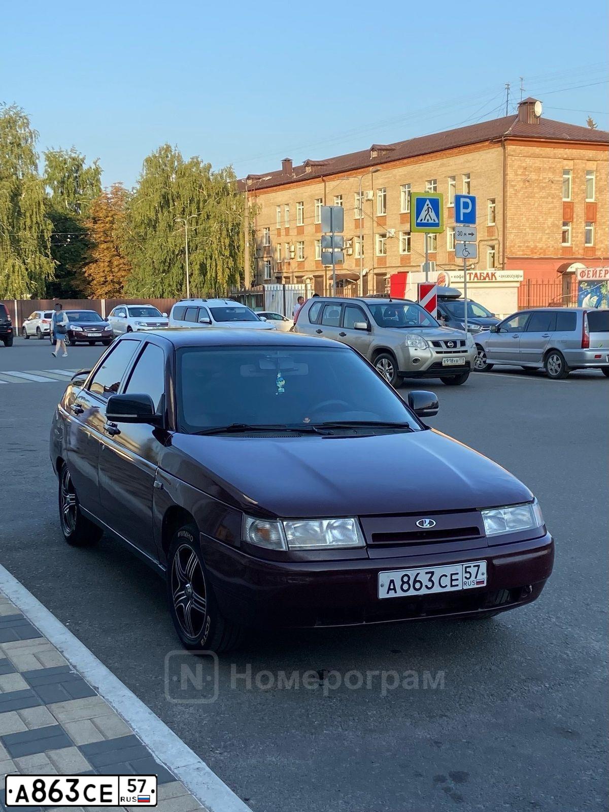 Фото автомобиля LADA 2110, 2004 — госномер А863СЕ57. Цвет: ТЕМНО-МАЛИНОВЫЙ
