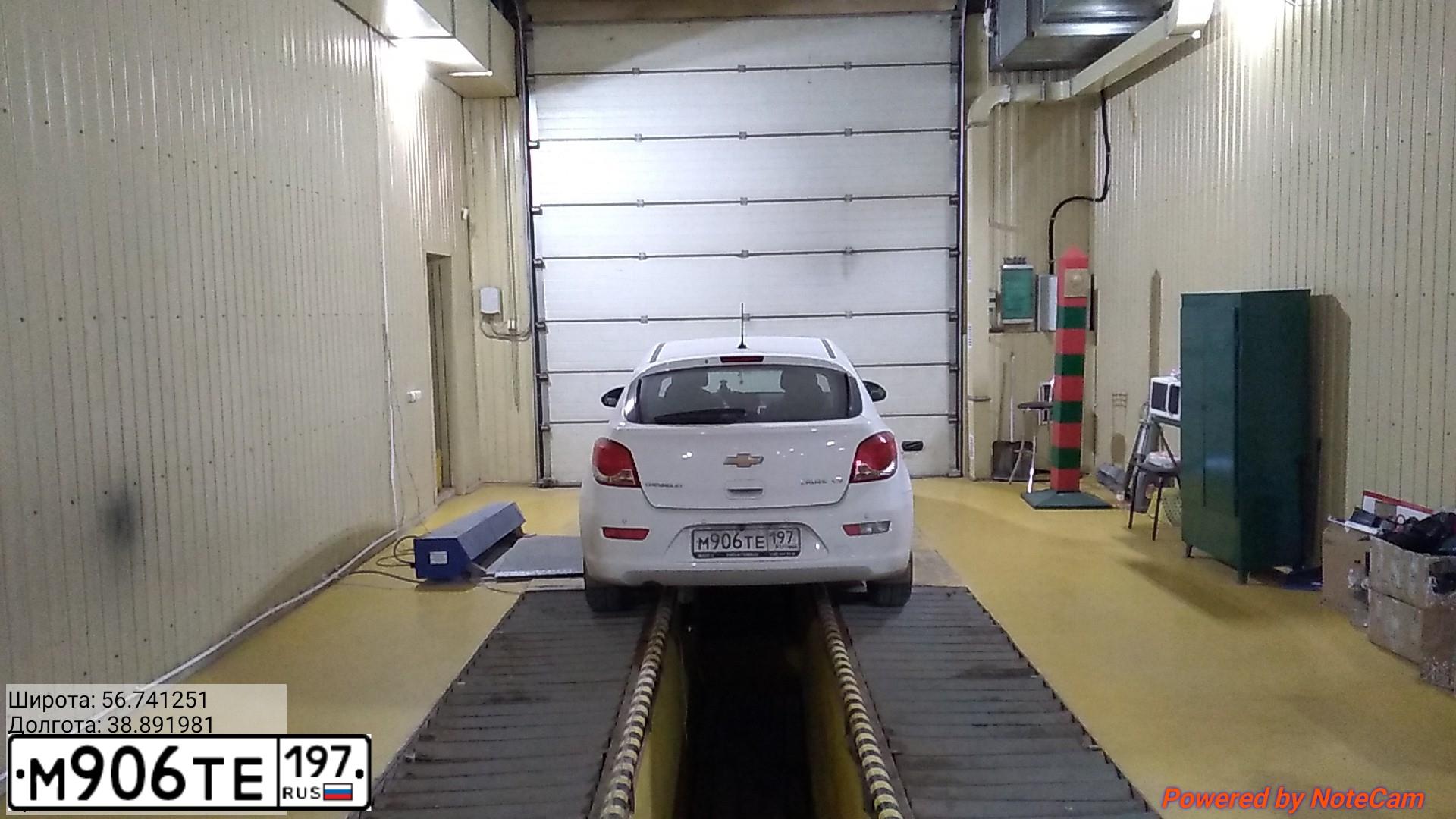 Фото автомобиля CHEVROLET CRUZE, 2012 — госномер М906ТЕ197. Цвет: Белый