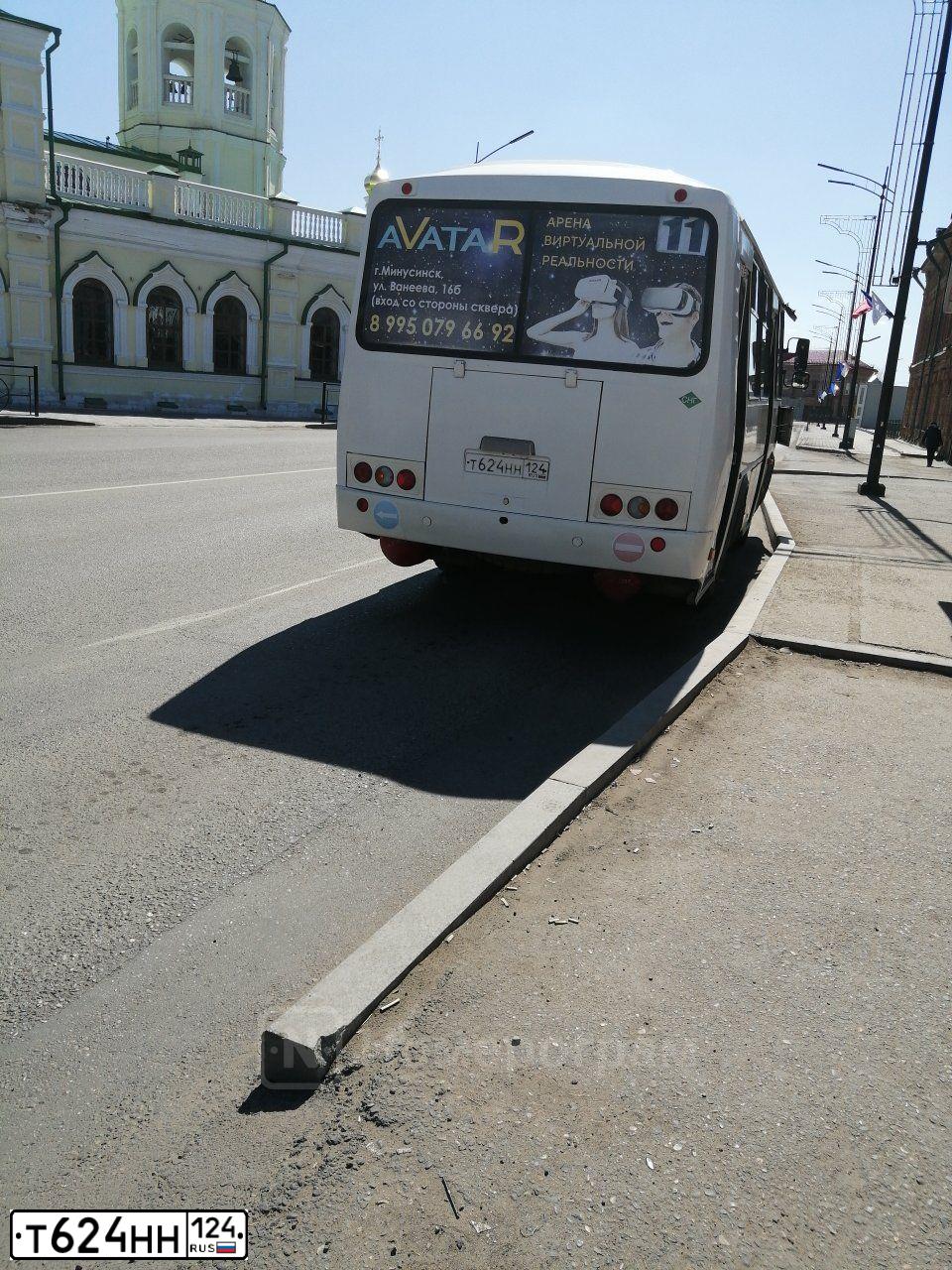 Фото автомобиля PAZ 3205, 2016 — госномер Т624НН124. Цвет: БЕЛЫЙ
