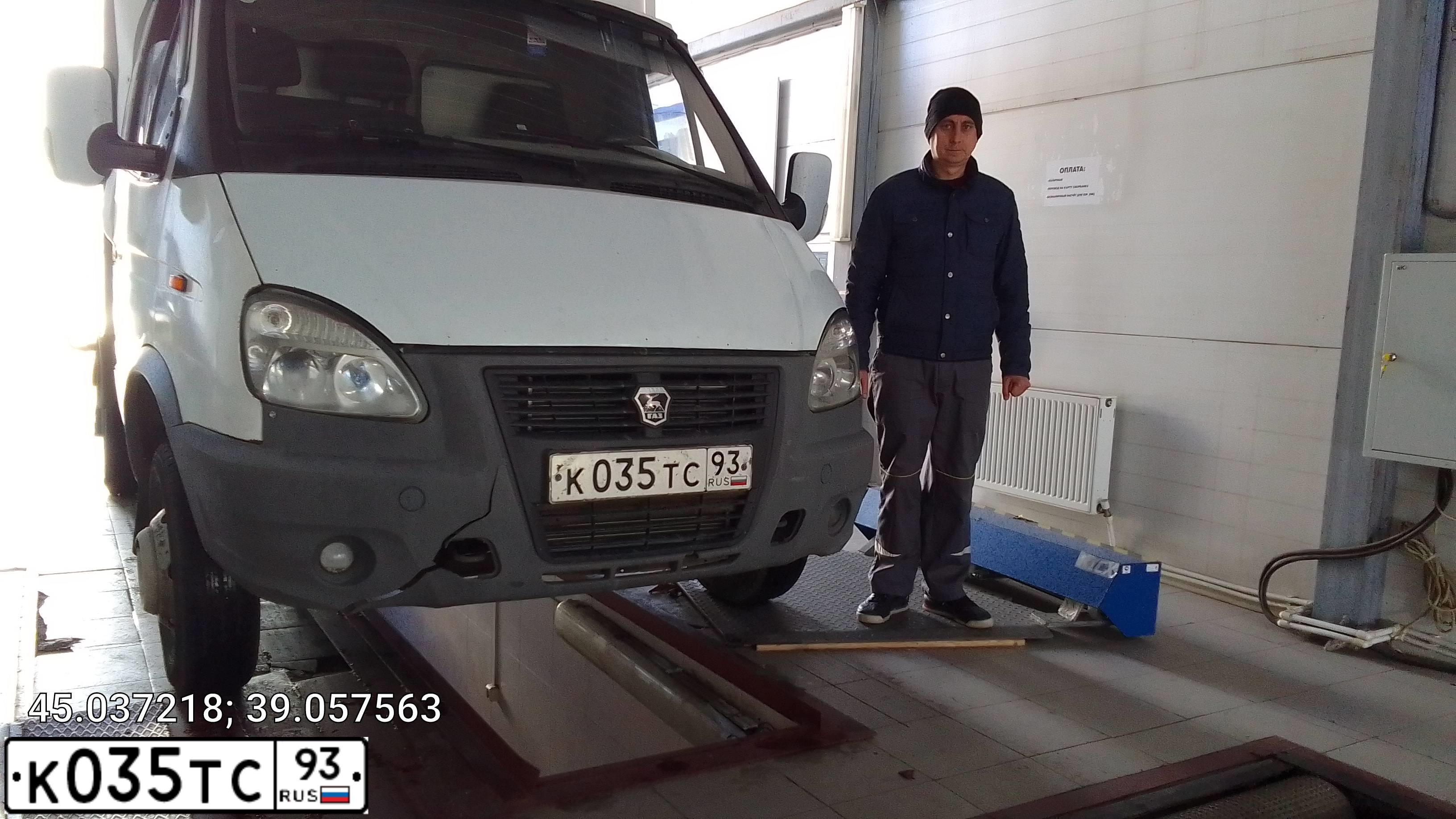 Фото автомобиля GAZ 3302 EL, 2007 — госномер К035ТС93. Цвет: Белый