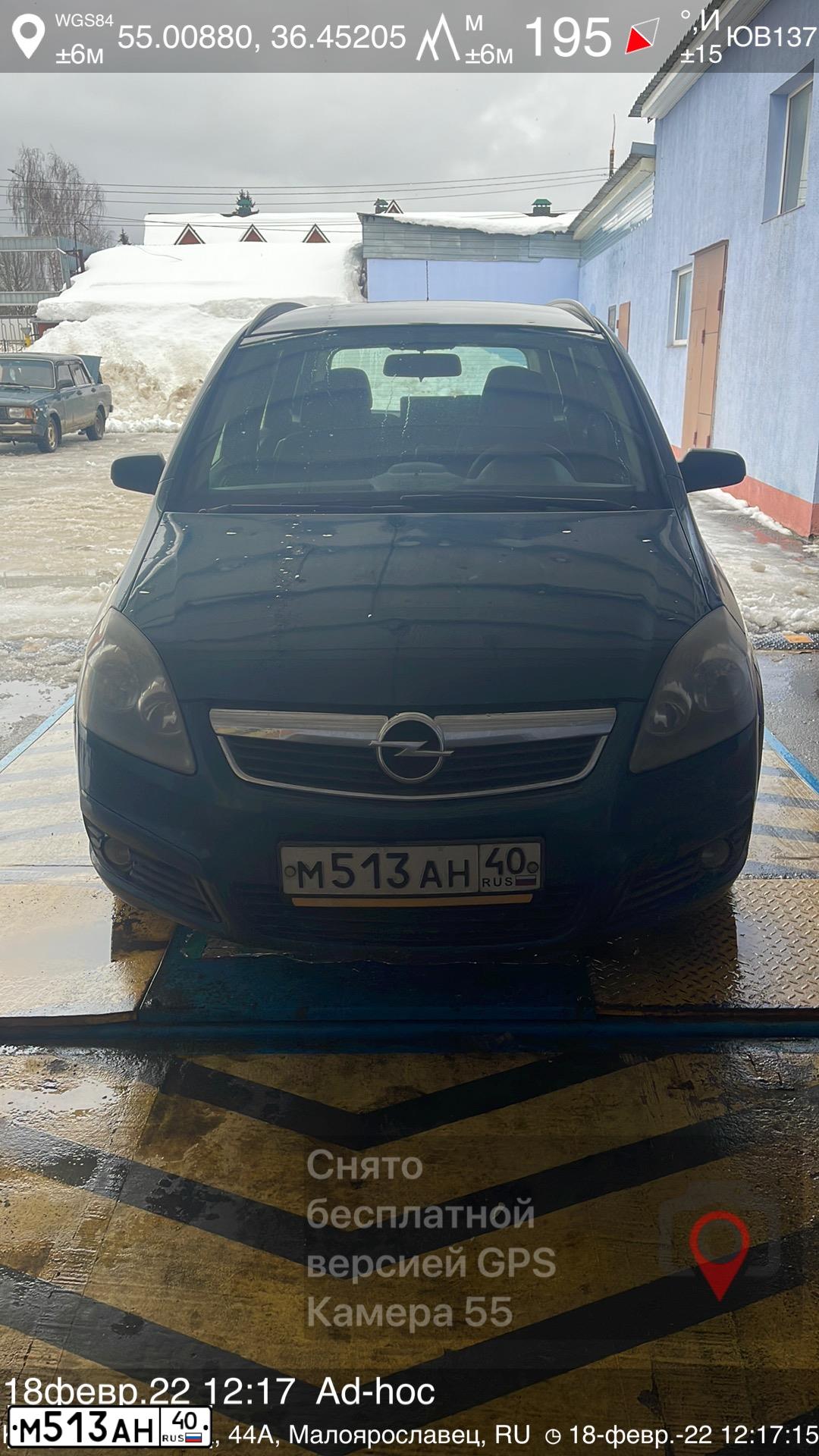 Фото автомобиля OPEL ZAFIRA, 2007 — госномер У290АХ199. Цвет: Темно-синий