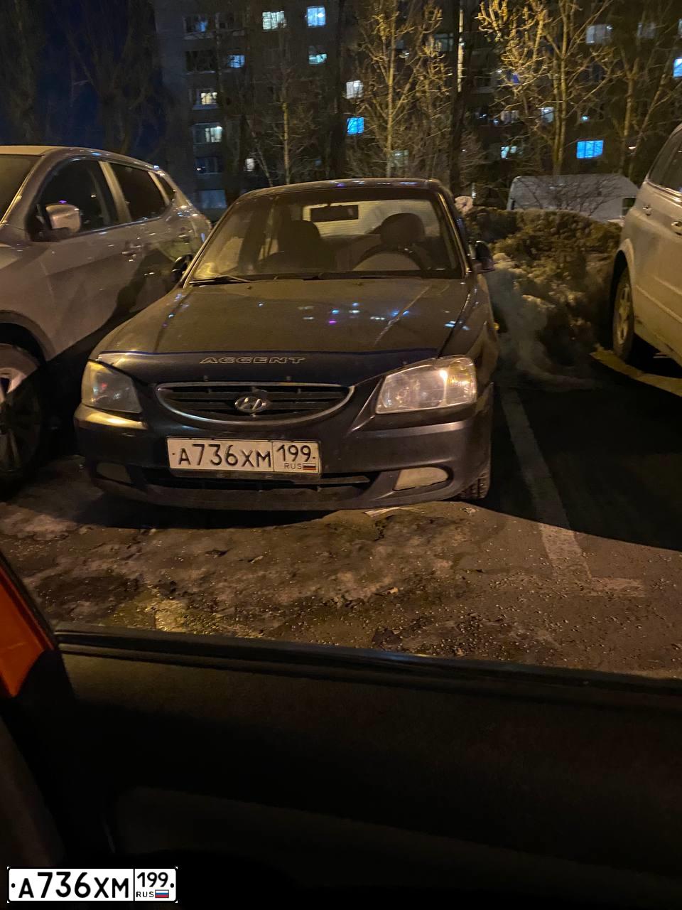 Фото автомобиля TAGAZ ACCENT, 2010 — госномер А736ХМ199. Цвет: ЧЕРНЫЙ