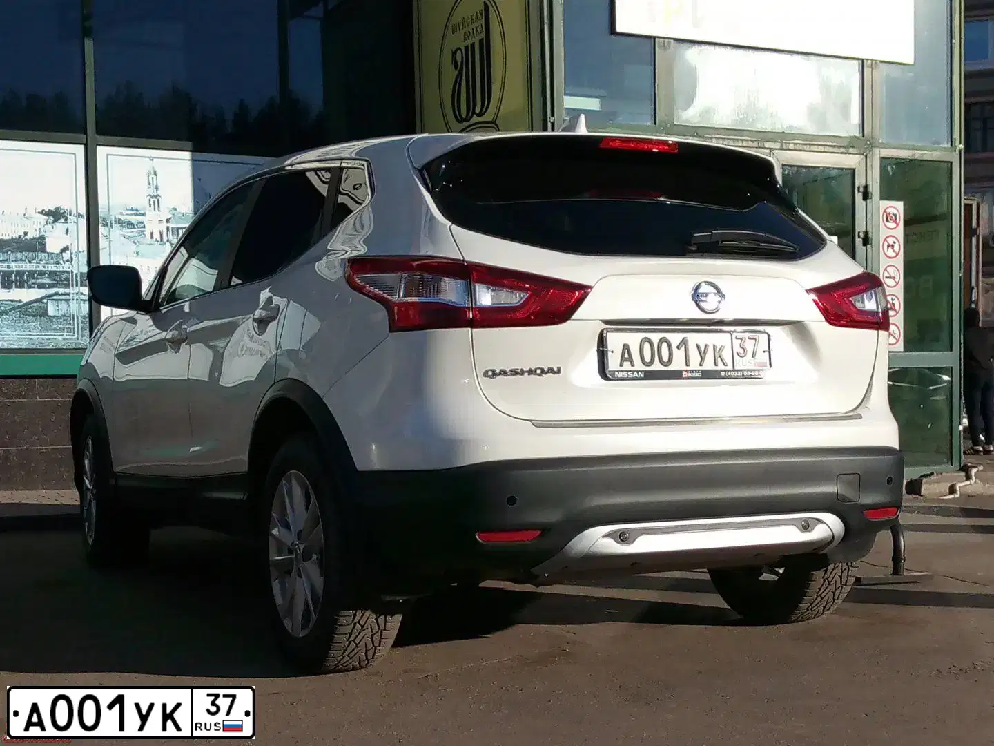 Фото автомобиля NISSAN QASHQAI, 2017 — госномер А001УК37. Цвет: БЕЛЫЙ