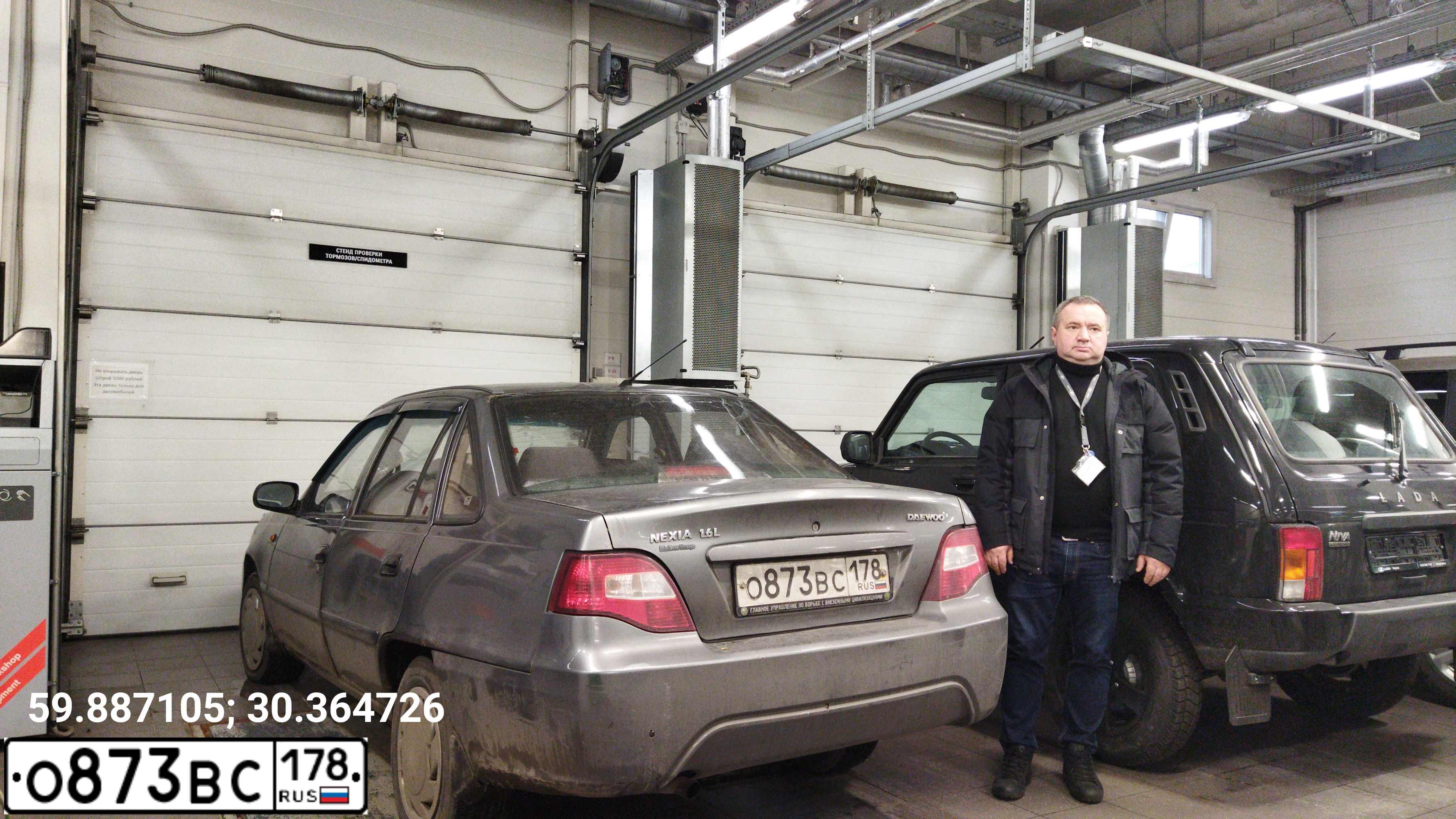 Фото автомобиля DAEWOO O NEXIA, 2012 — госномер С492НО198. Цвет: СВЕТЛО-СЕРЫЙ