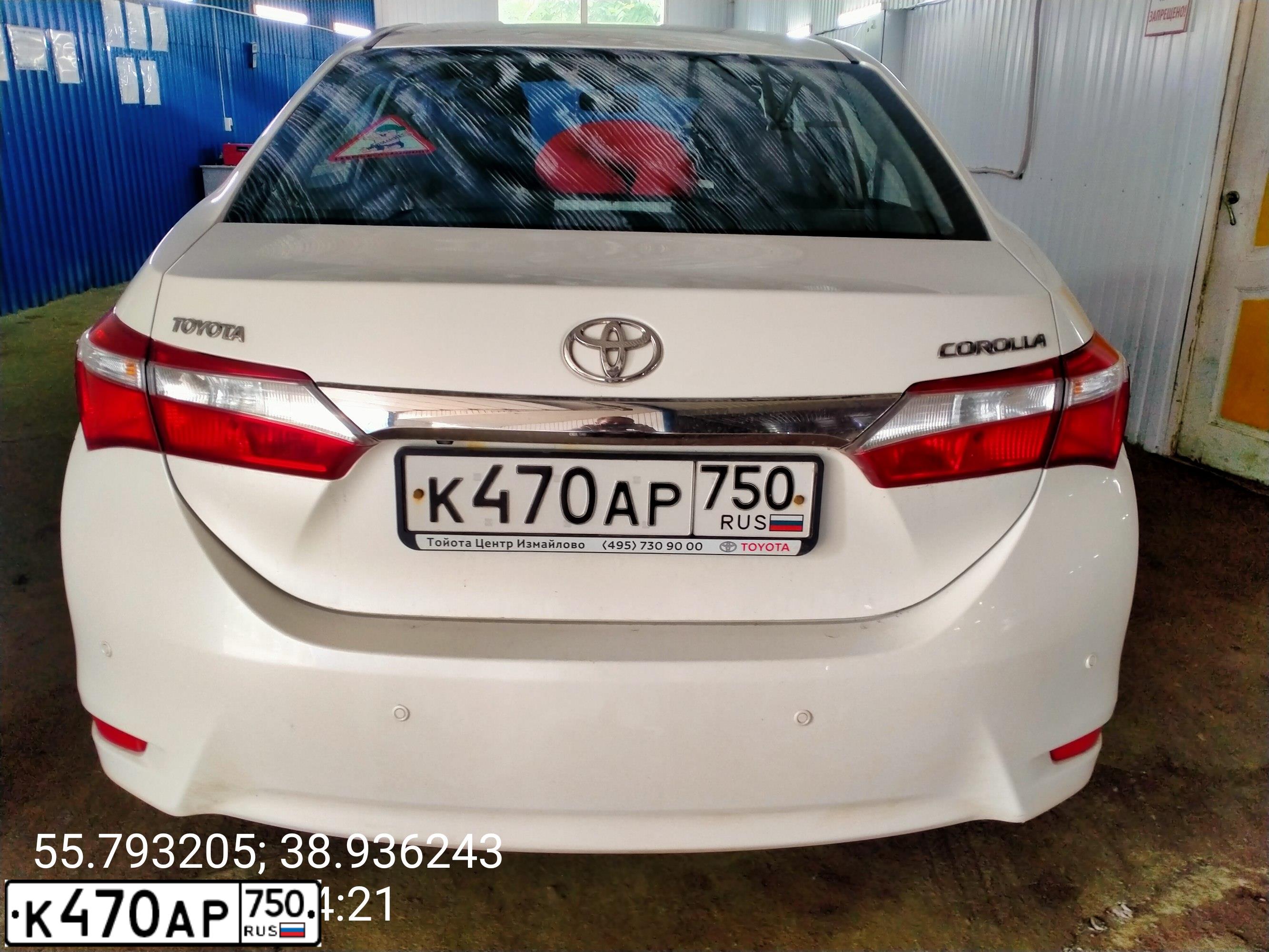 Фото автомобиля TOYOTA COROLLA, 2015 — госномер К470АР750. Цвет: БЕЛЫЙ