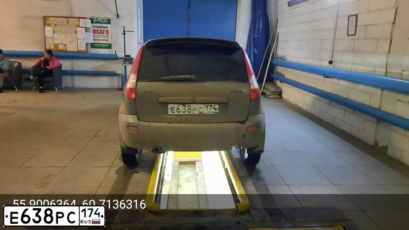 Фото автомобиля LADA 1119 KALINA, 2007 — госномер У050ВМ174. Цвет: ТЕМНО-СЕРЫЙ
