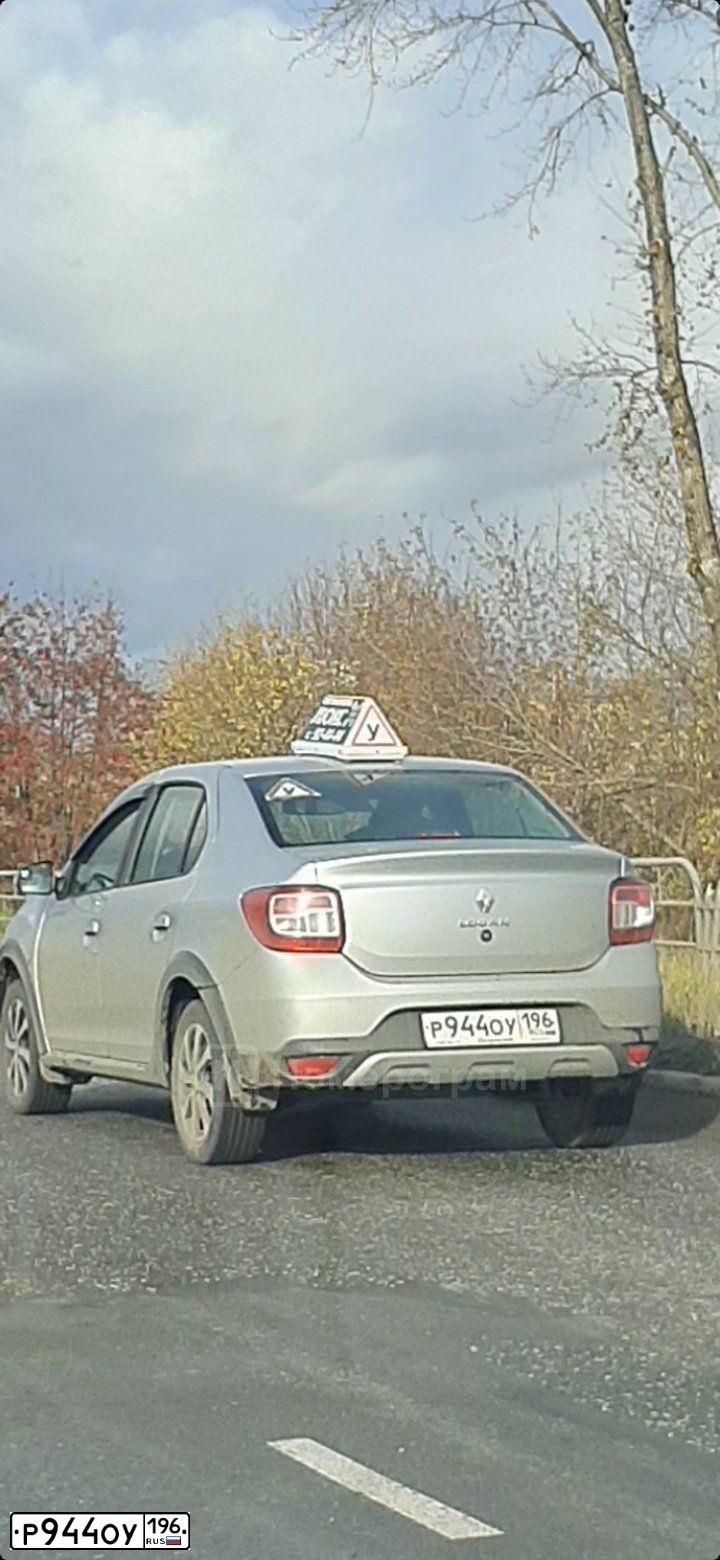 Фото автомобиля RENAULT LOGAN STEPWAY, 2021 — госномер Р944ОУ196. Цвет: СЕРЫЙ