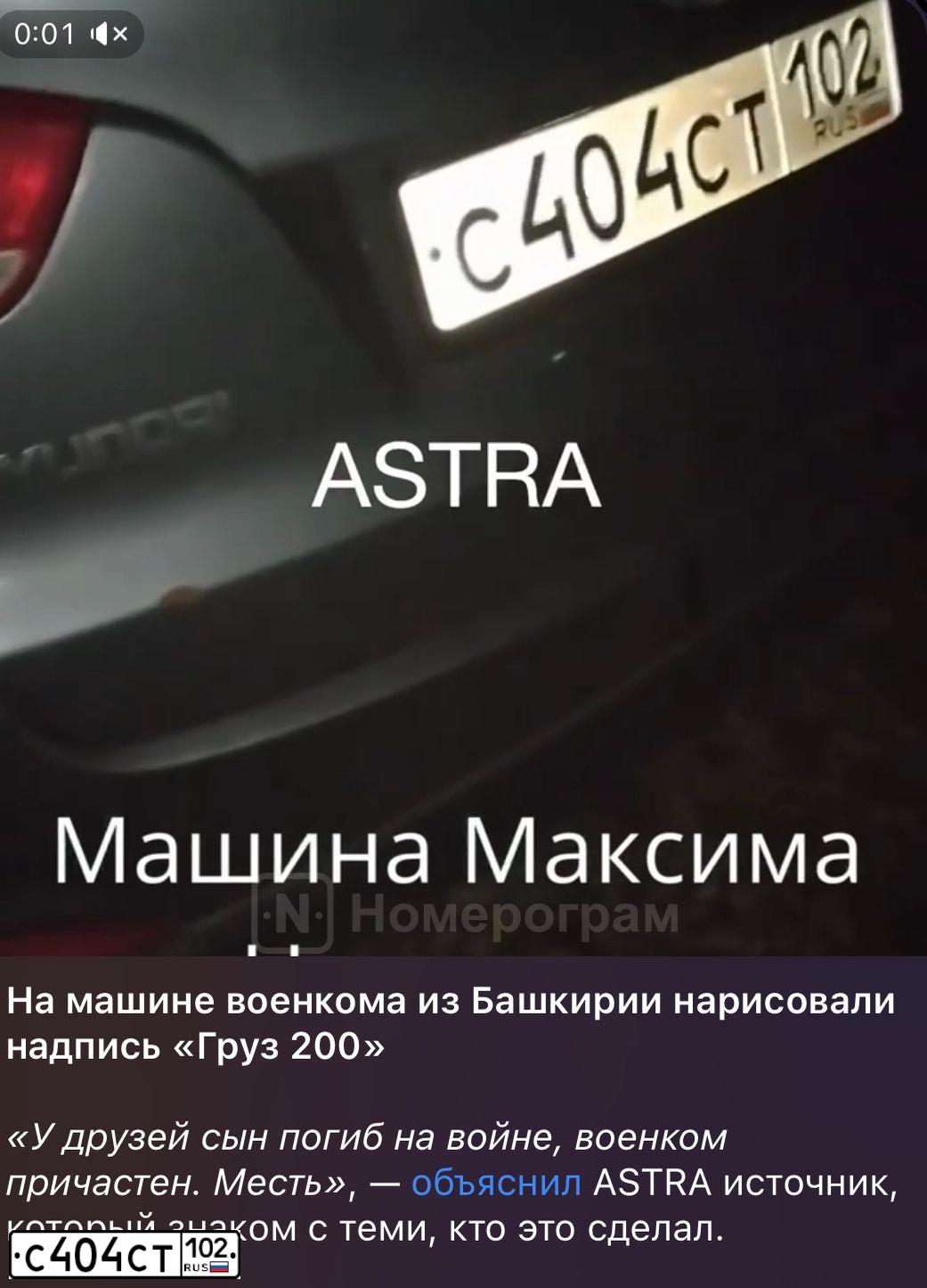 Фото автомобиля KIA SPORTAGE, 2006 — госномер Е535НН102. Цвет: ЧЕРНЫЙ