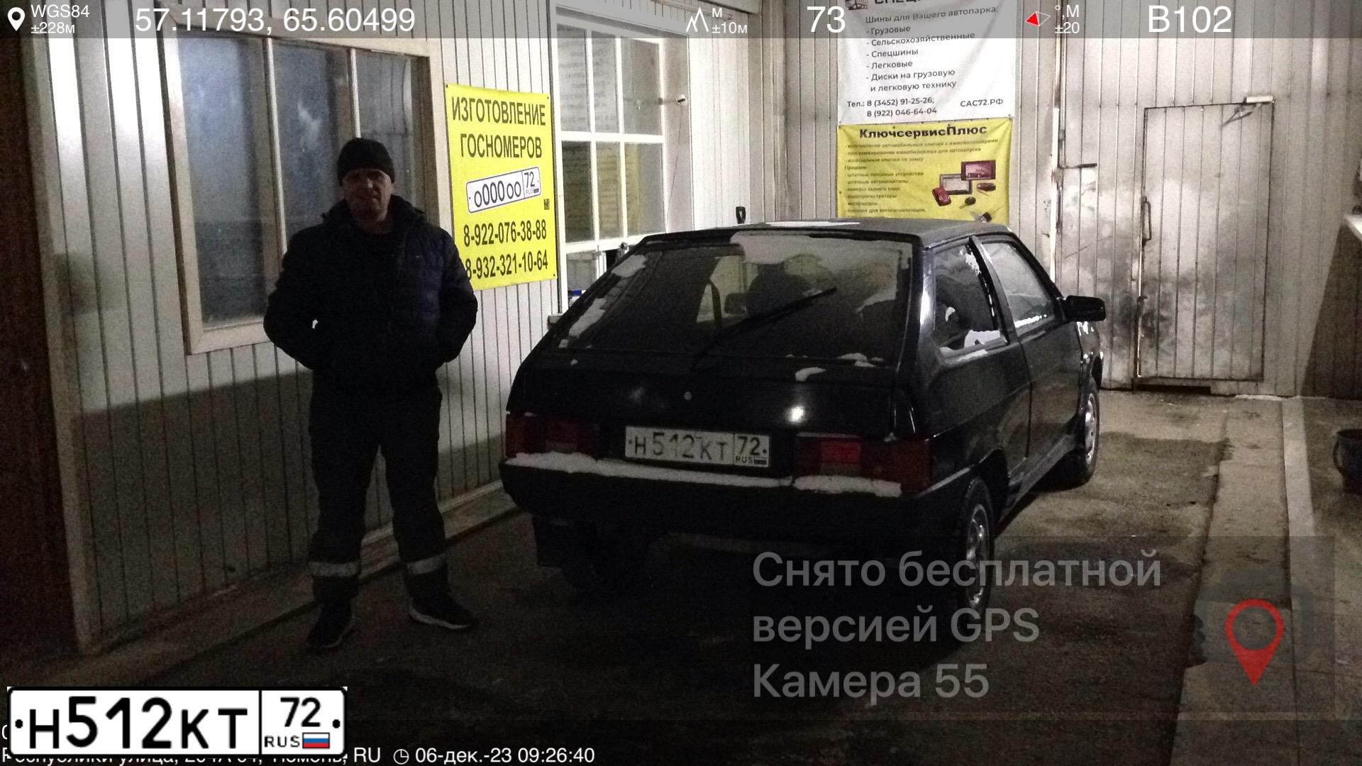 Фото автомобиля LADA 2108 SAMARA, 2001 — госномер Н512КТ72. Цвет: ЧЕРНЫЙ