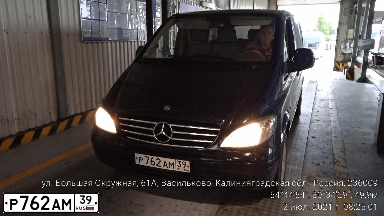 Фото автомобиля MERCEDES VITO, 2008 — госномер Р762АМ39. Цвет: СИНИЙ