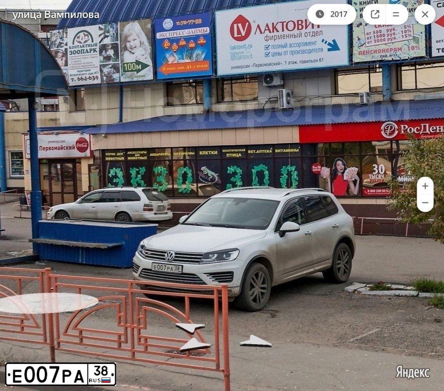 Фото автомобиля MITSUBISHI PAJERO SPORT, 2008 — госномер Е270МА138. Цвет: ЧЕРНЫЙ