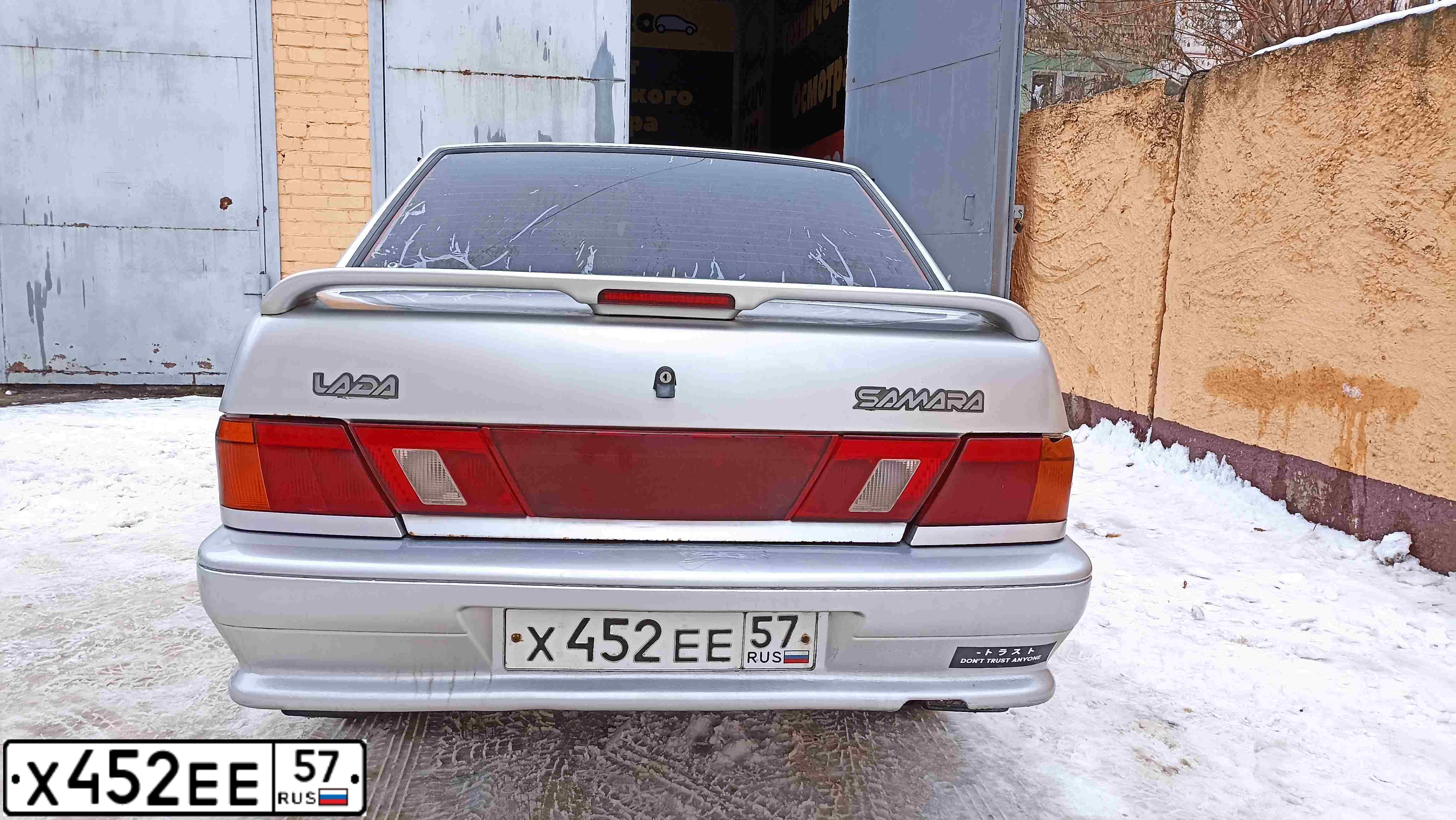 Фото автомобиля LADA 2115 SAMARA, 2005 — госномер Х452ЕЕ57. Цвет: Светло-Серебристый металлик