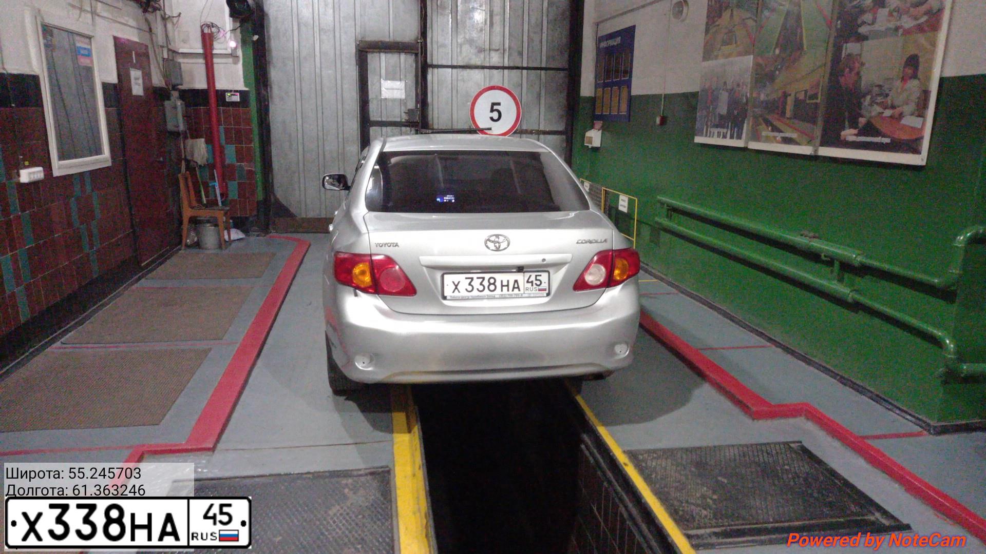Фото автомобиля TOYOTA COROLLA, 2008 — госномер Х338НА45. Цвет: Серебристый