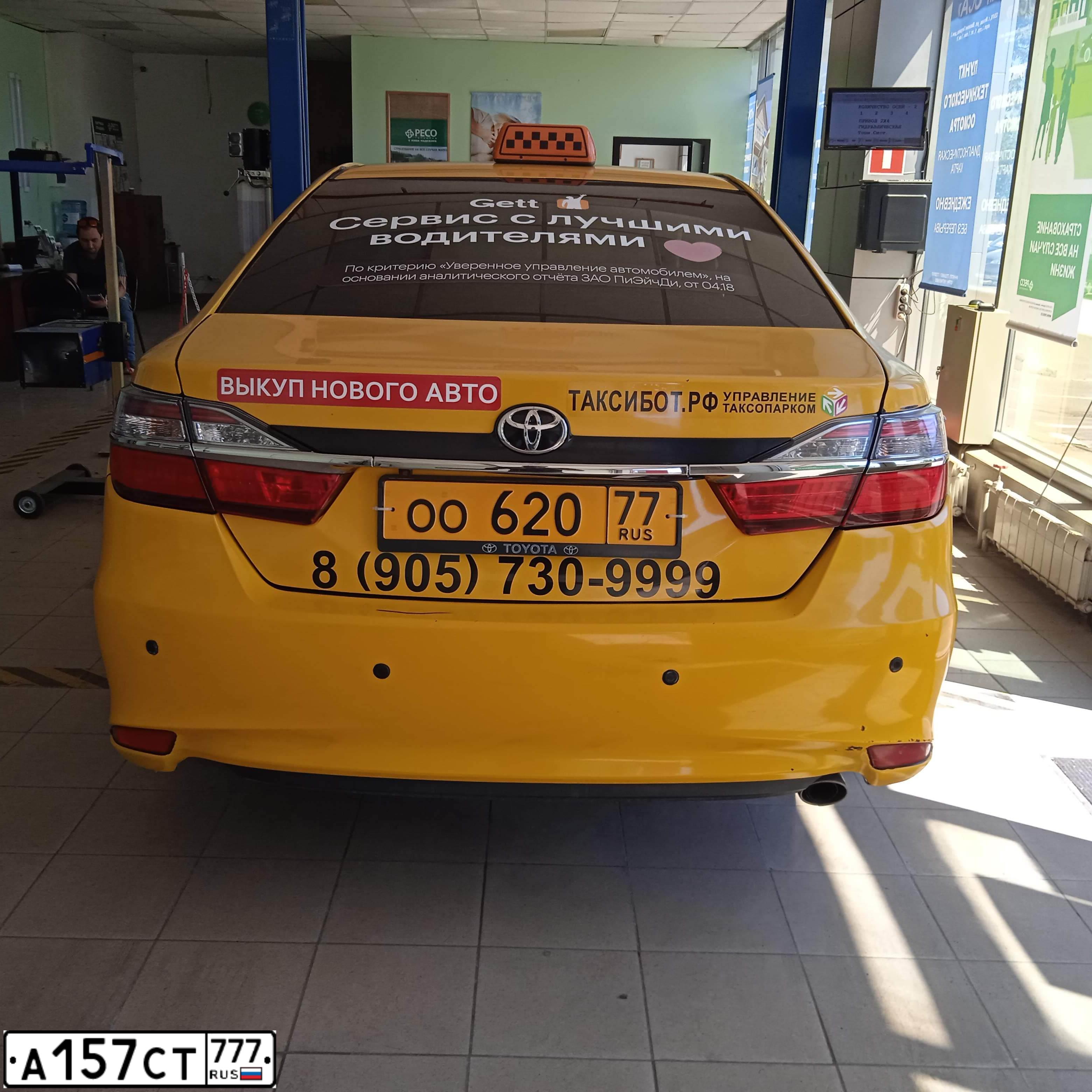 Фото автомобиля TOYOTA CAMRY, 2016 — госномер К070КН164. Цвет: ЧЕРНЫЙ МЕТАЛЛИК