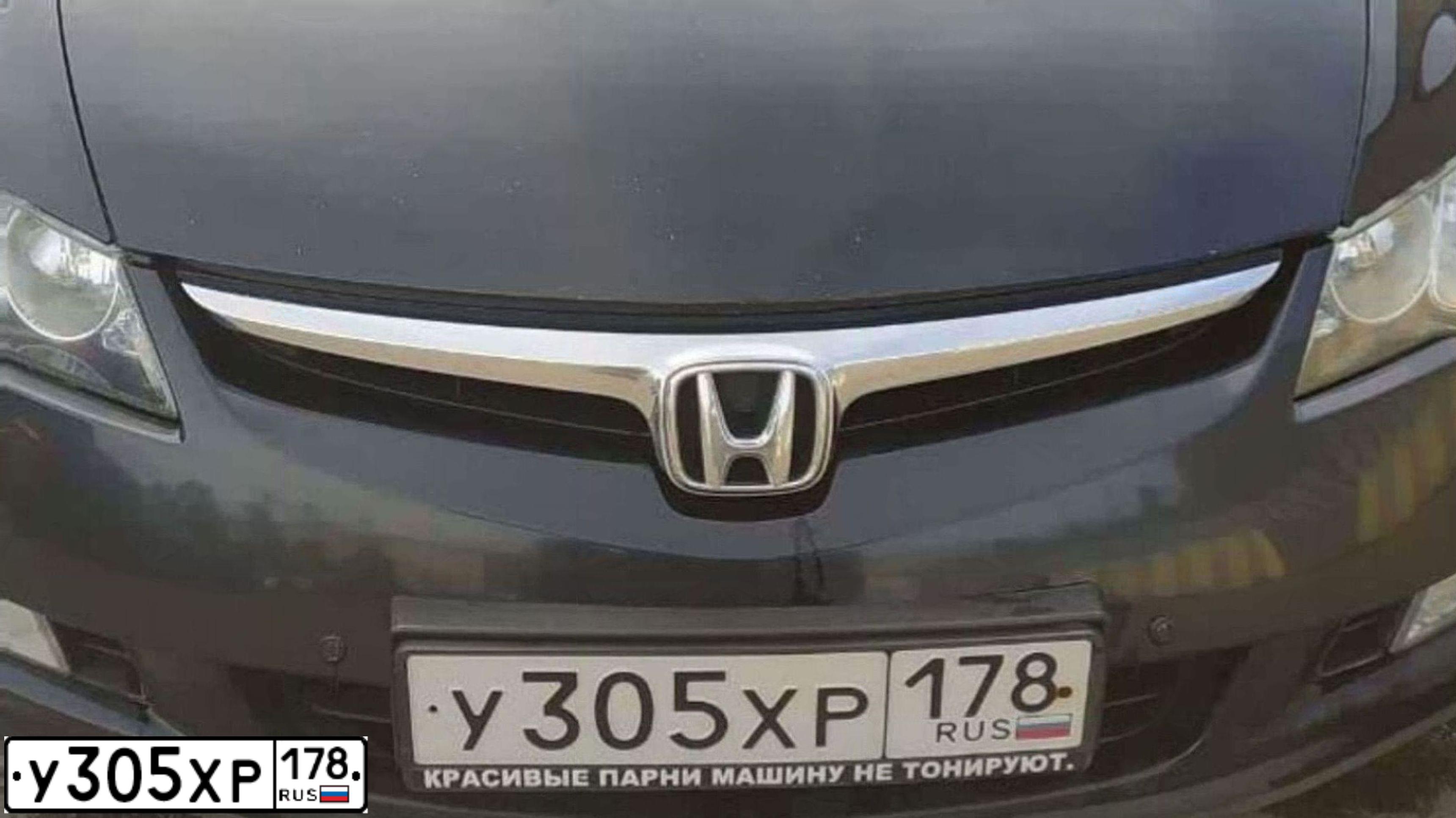 Фото автомобиля HONDA CIVIC, 2008 — госномер О955ТР702