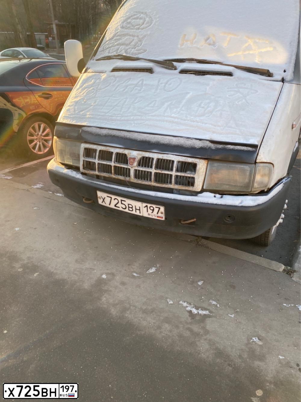 Фото автомобиля GAZ Z 3302 GAZEL, 2003 — госномер К618АЕ550. Цвет: СНЕЖНО-БЕЛЫЙ