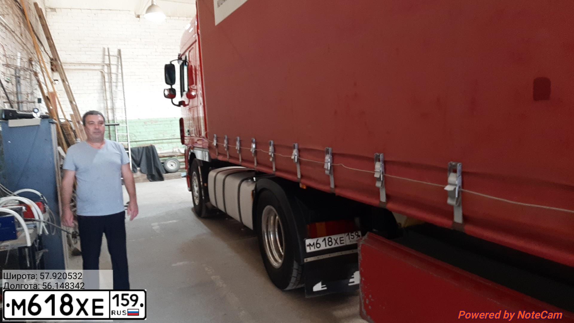 Фото автомобиля DAF XF105, 2010 — госномер Н388ХР196