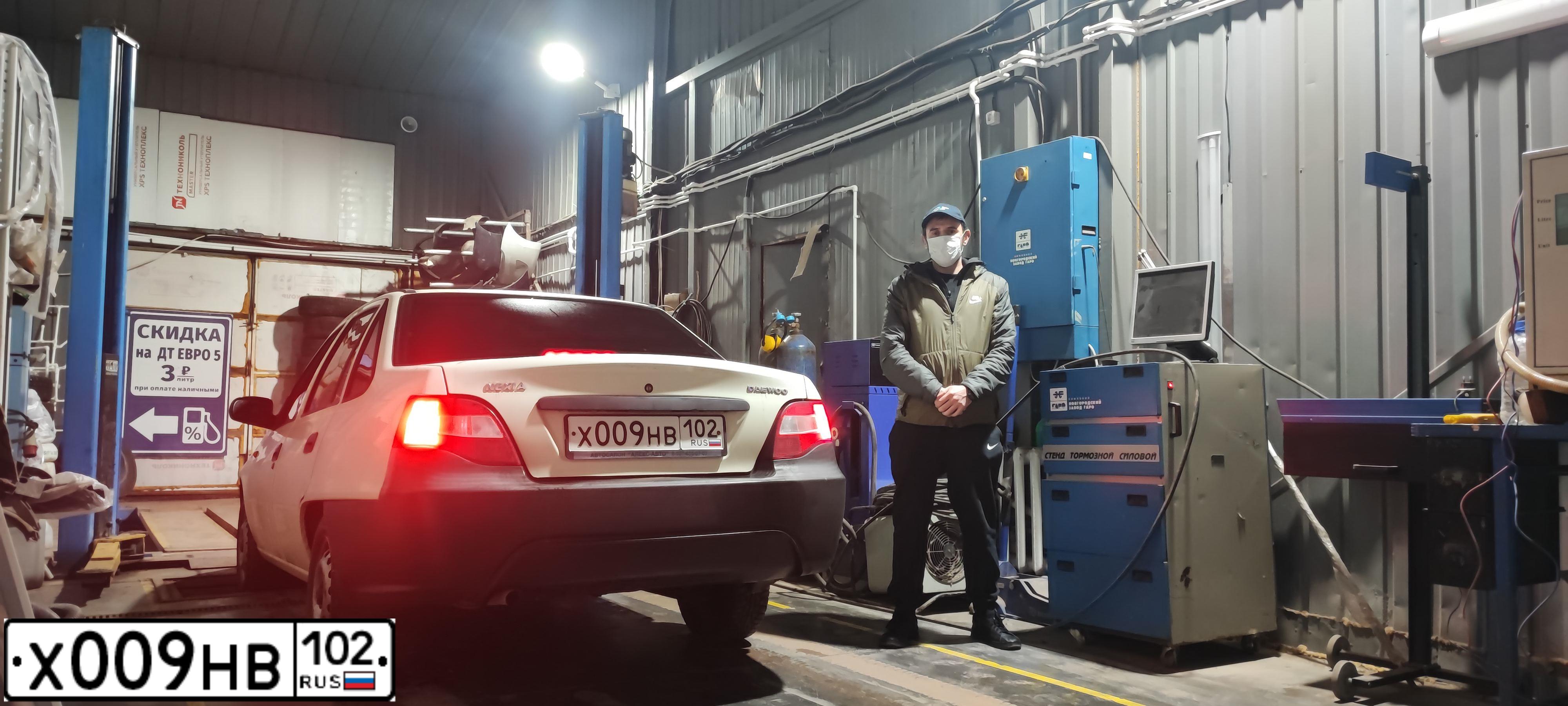 Фото автомобиля DAEWOO O NEXIA, 2014 — госномер Х009НВ102. Цвет: МОЛОЧНЫЙ