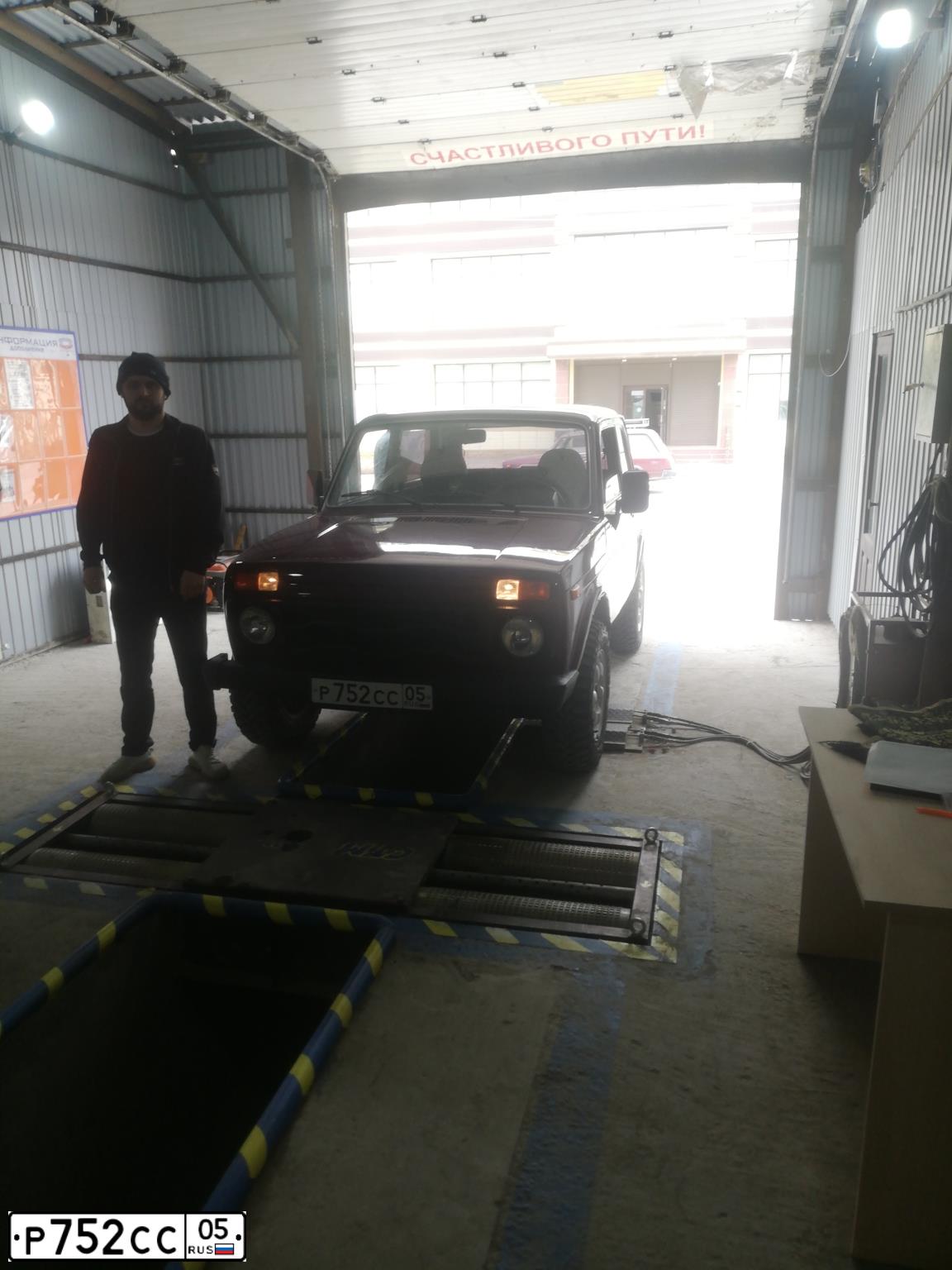 Фото автомобиля LADA 2121 NIVA, 2008 — госномер К233СХ40. Цвет: ТЕМНО-ВИШНЕВЫЙ