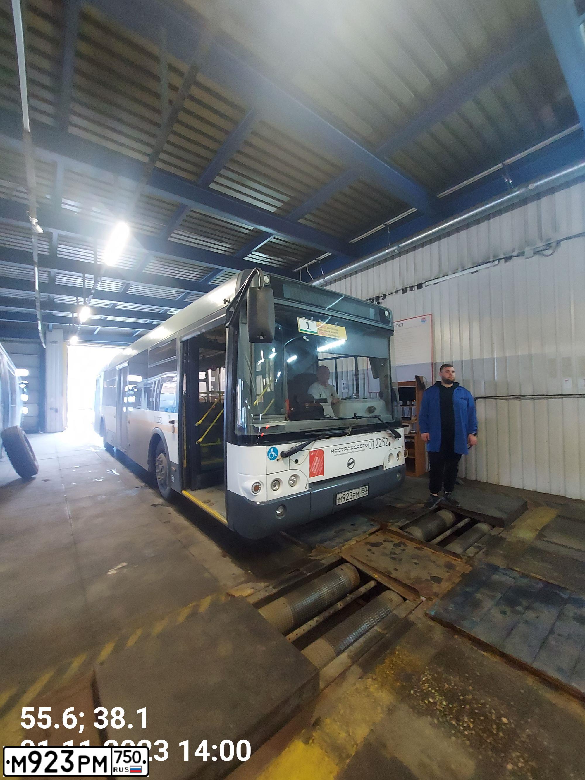 Фото автомобиля LIAZ Z 5292, 2017 — госномер Х285ОМ790