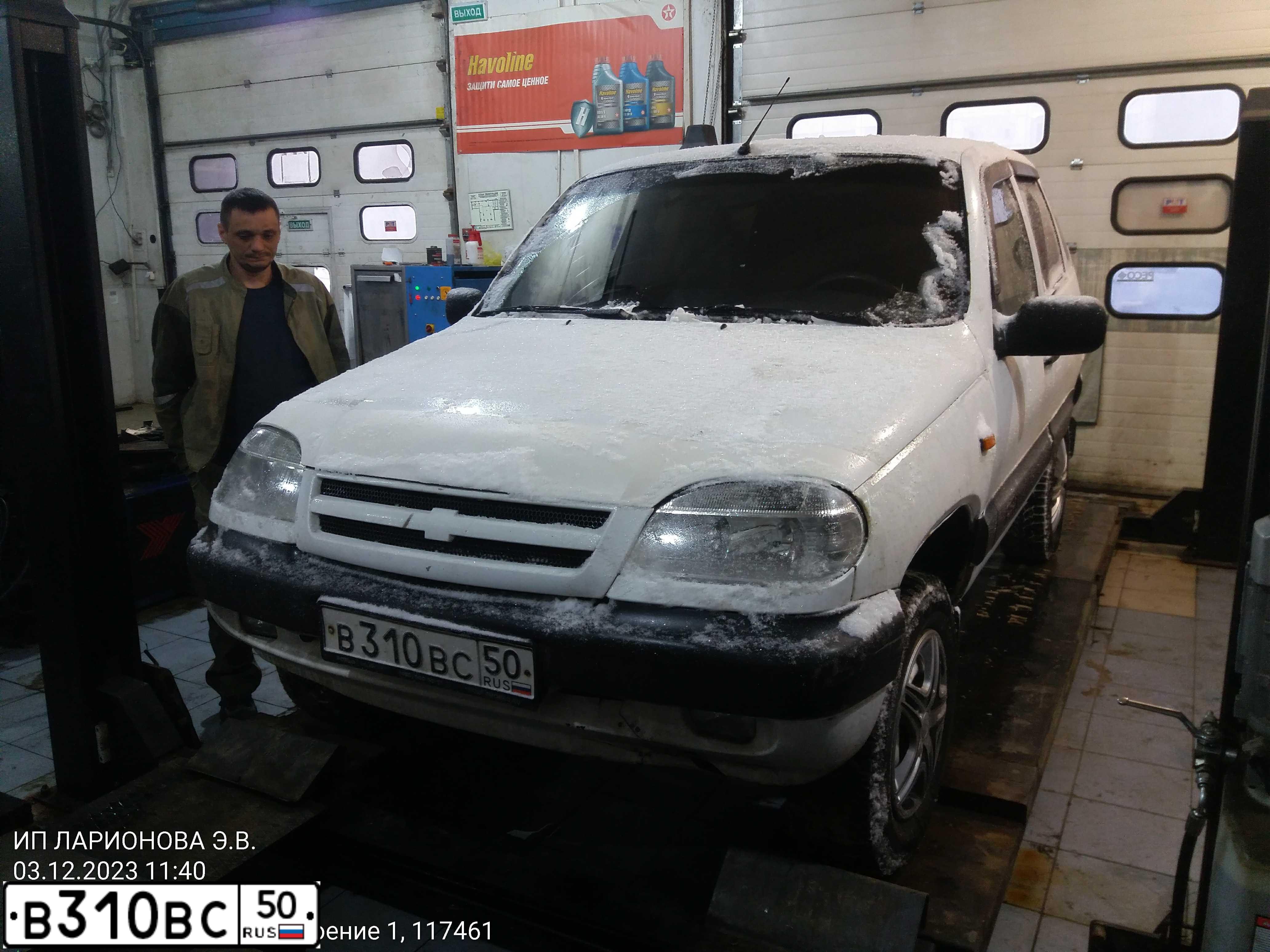Фото автомобиля CHEVROLET NIVA, 2003 — госномер Н945АУ977