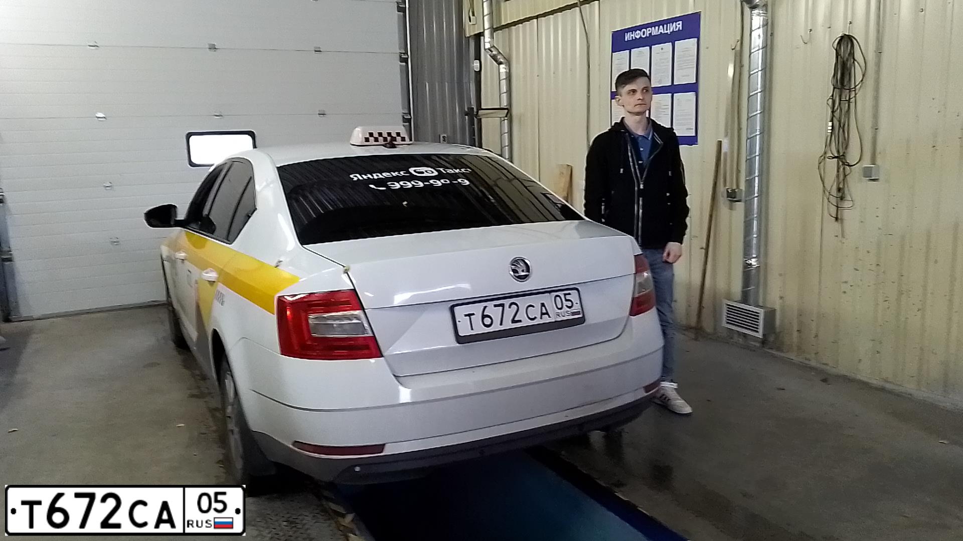 Фото автомобиля SKODA OCTAVIA, 2018 — госномер С568ТМ750. Цвет: БЕЛЫЙ-ЖЕЛТЫЙ-СЕРЫЙ