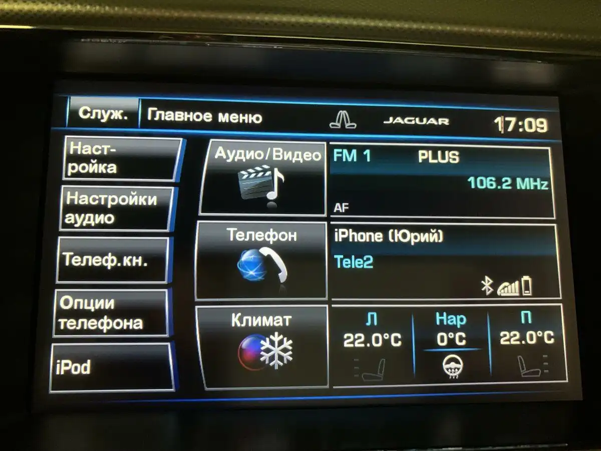 Фото автомобиля JAGUAR XF-SERIE, 2014 — госномер Т098РС799. Цвет: Белый