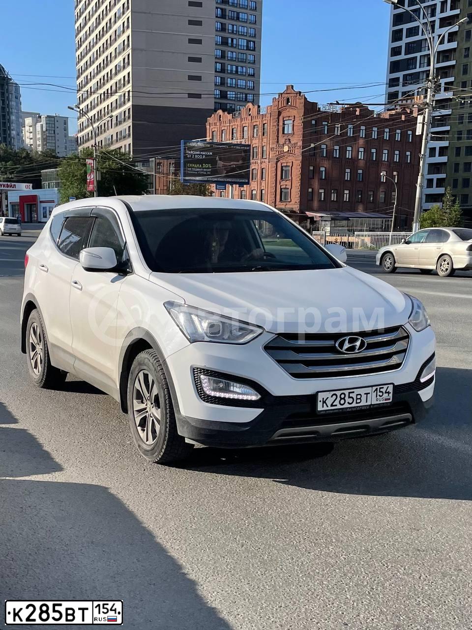 Фото автомобиля HYUNDAI SANTA FE, 2012 — госномер К285ВТ154. Цвет: Белый