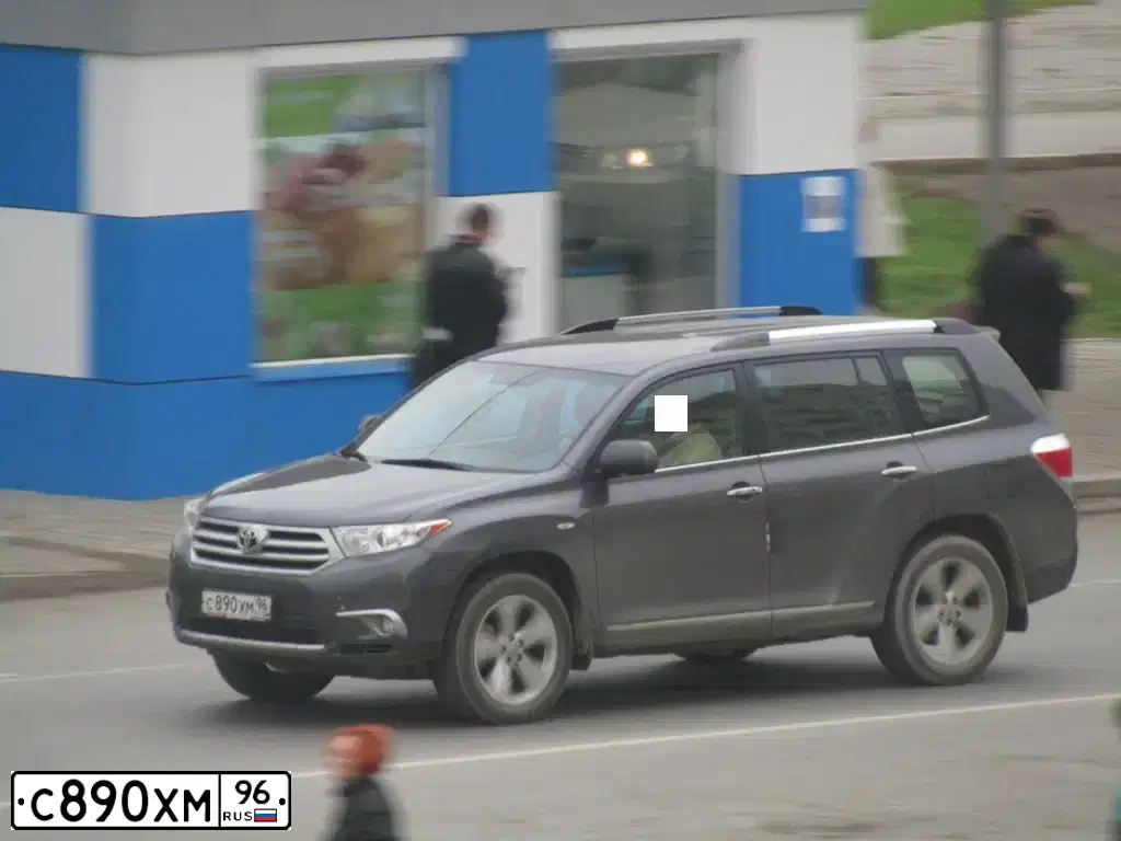 Фото автомобиля TOYOTA HIGHLANDER, 2011 — госномер М550УК196. Цвет: СЕРЫЙ