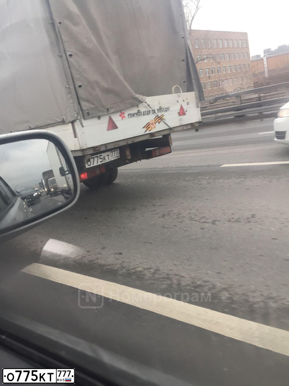 Фото автомобиля GAZ EL NEXT, 2014 — госномер М642НМ797
