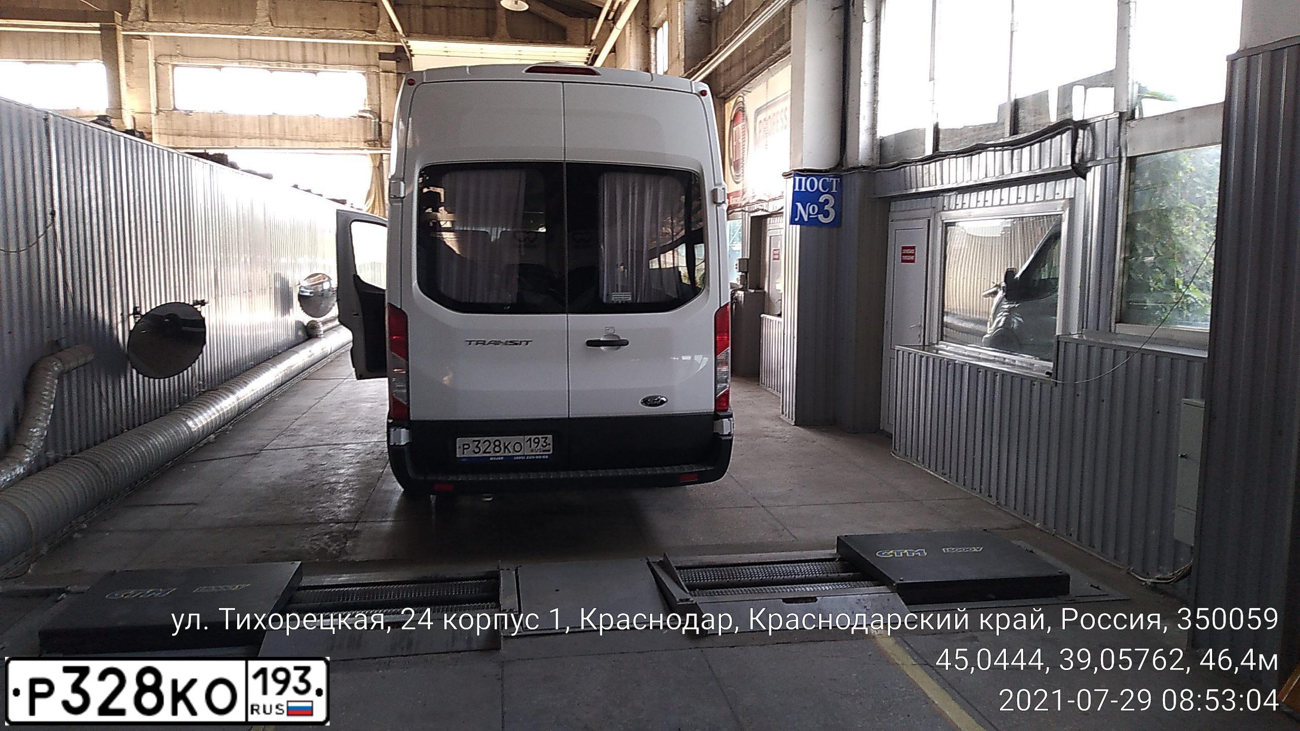 Фото автомобиля FORD TRANSIT, 2020 — госномер Р328КО193. Цвет: Белый