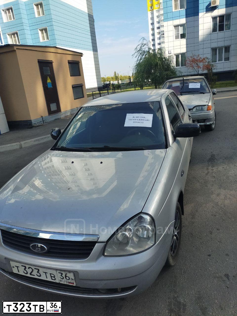 Фото автомобиля LADA 2170 PRIORA, 2010 — госномер Т323ТВ36. Цвет: СВЕТЛО-СЕРЕБРИСТЫЙ МЕТАЛЛ
